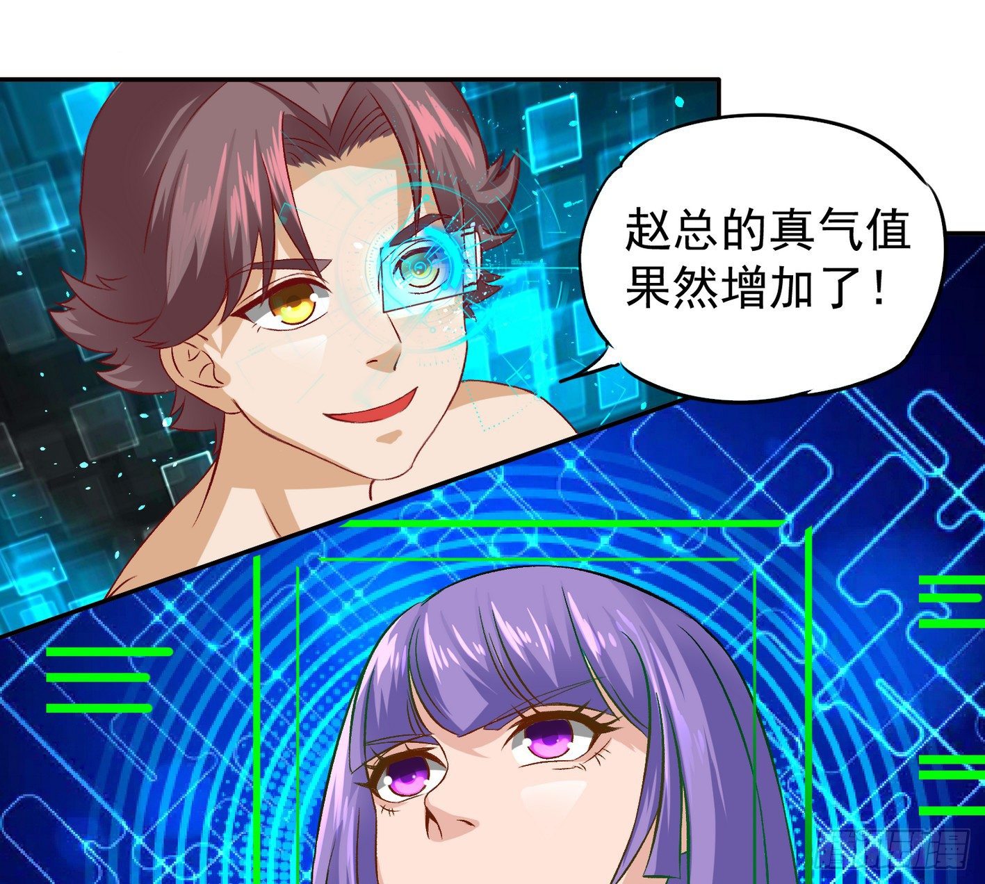 23 一滴都没有了(1/2)-第24话
