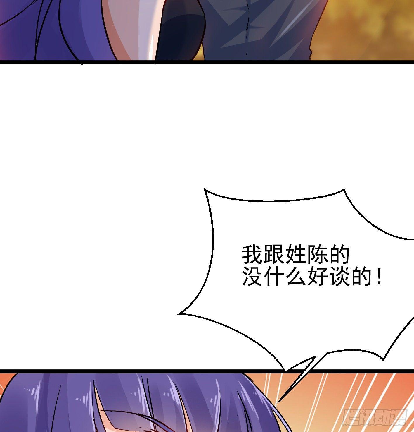 03 装B遭雷劈(1/2)-第4话