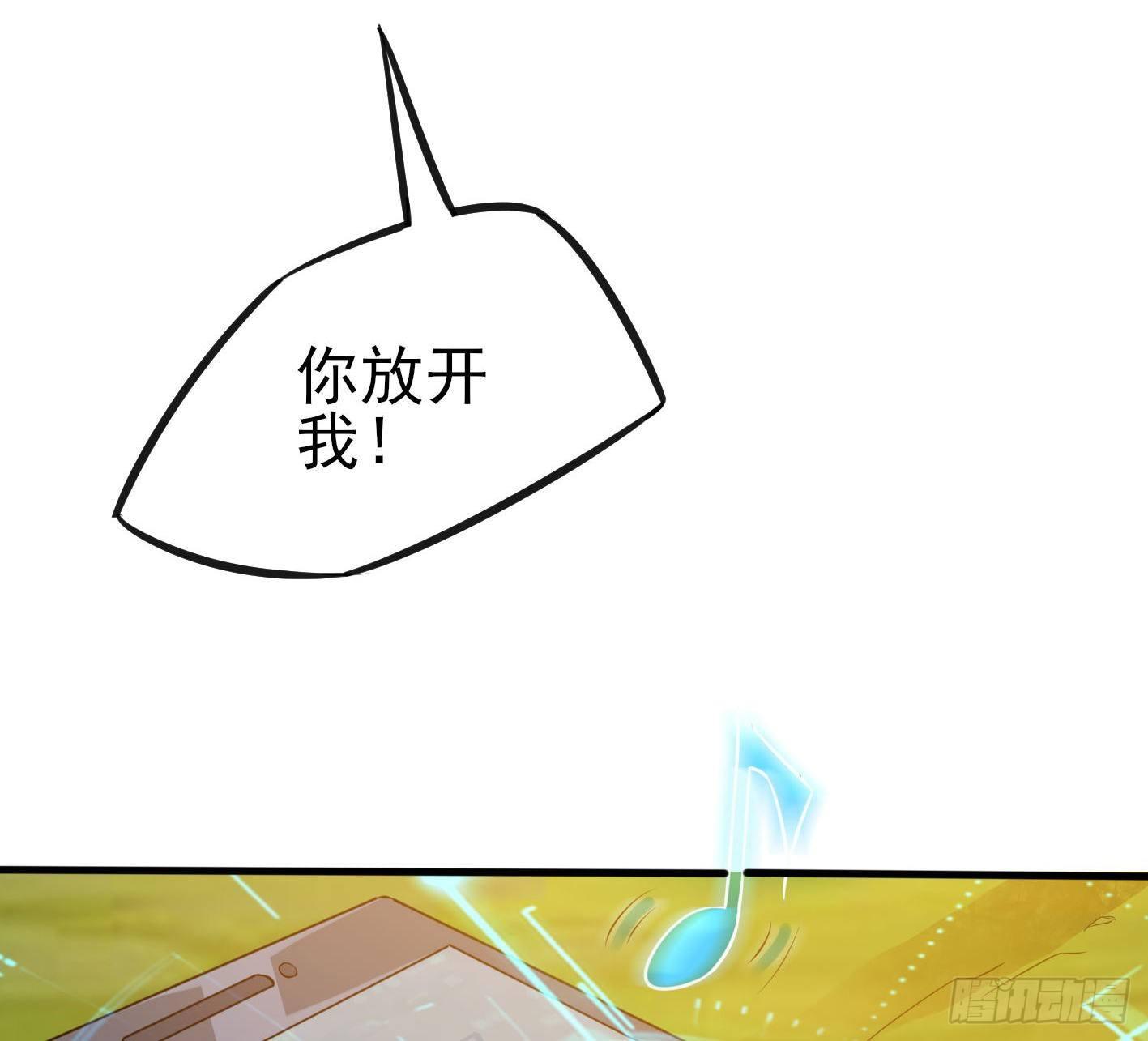 03 装B遭雷劈(1/2)-第4话