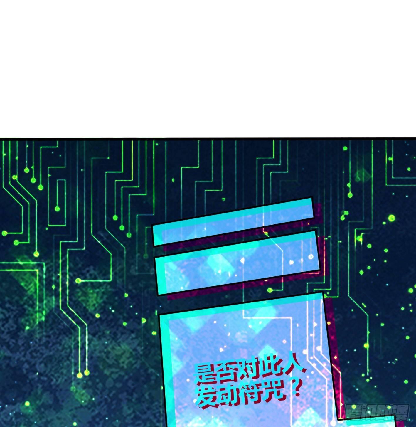 03 装B遭雷劈(1/2)-第4话