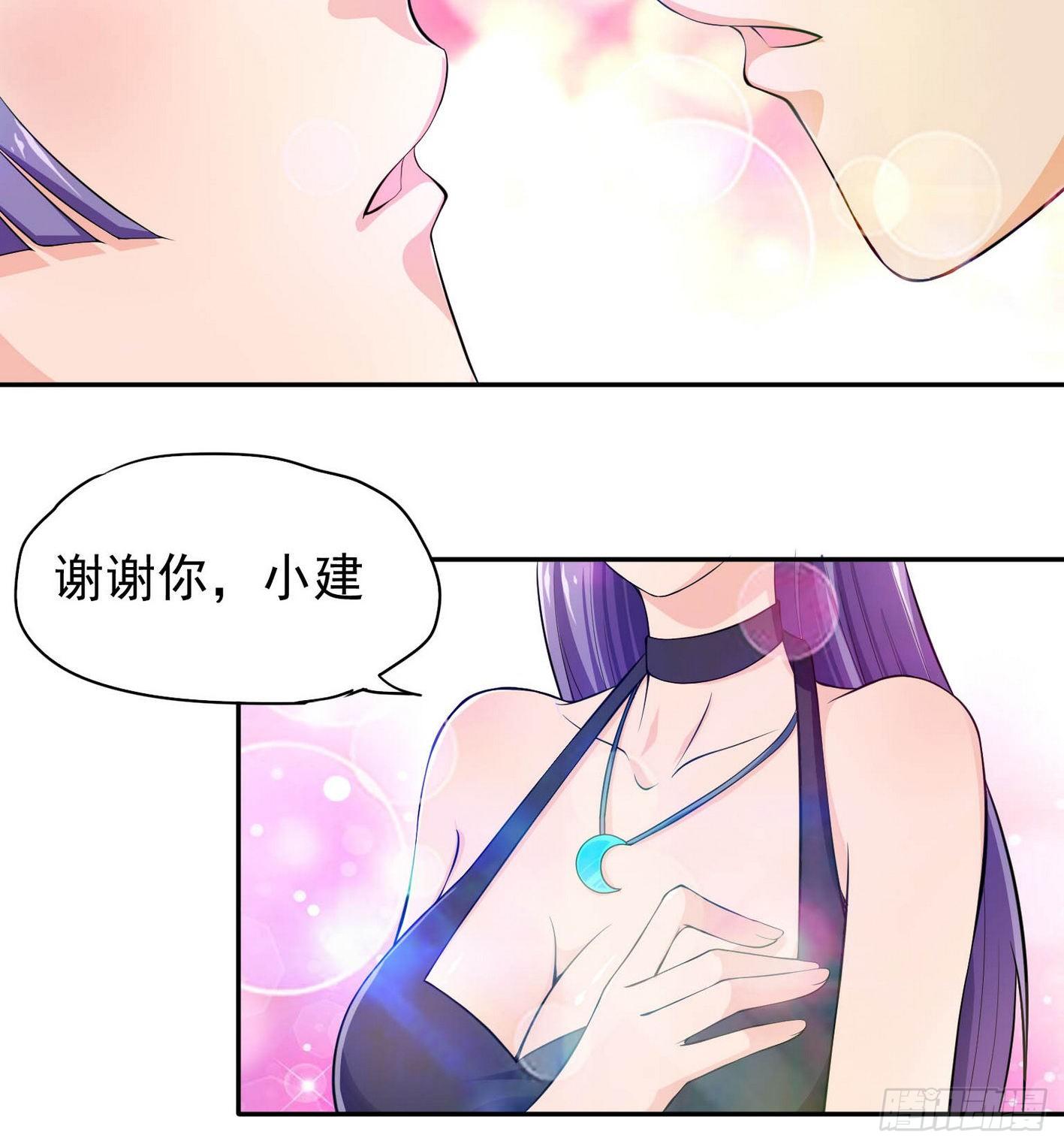31 阳奉阴违-第32话