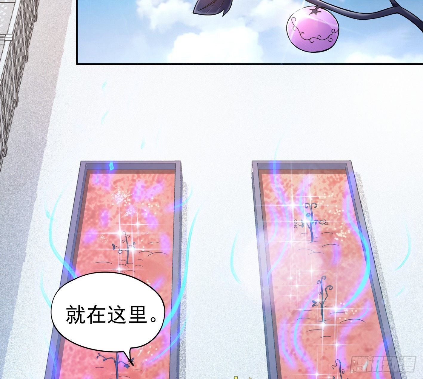 33 声东击西-第34话