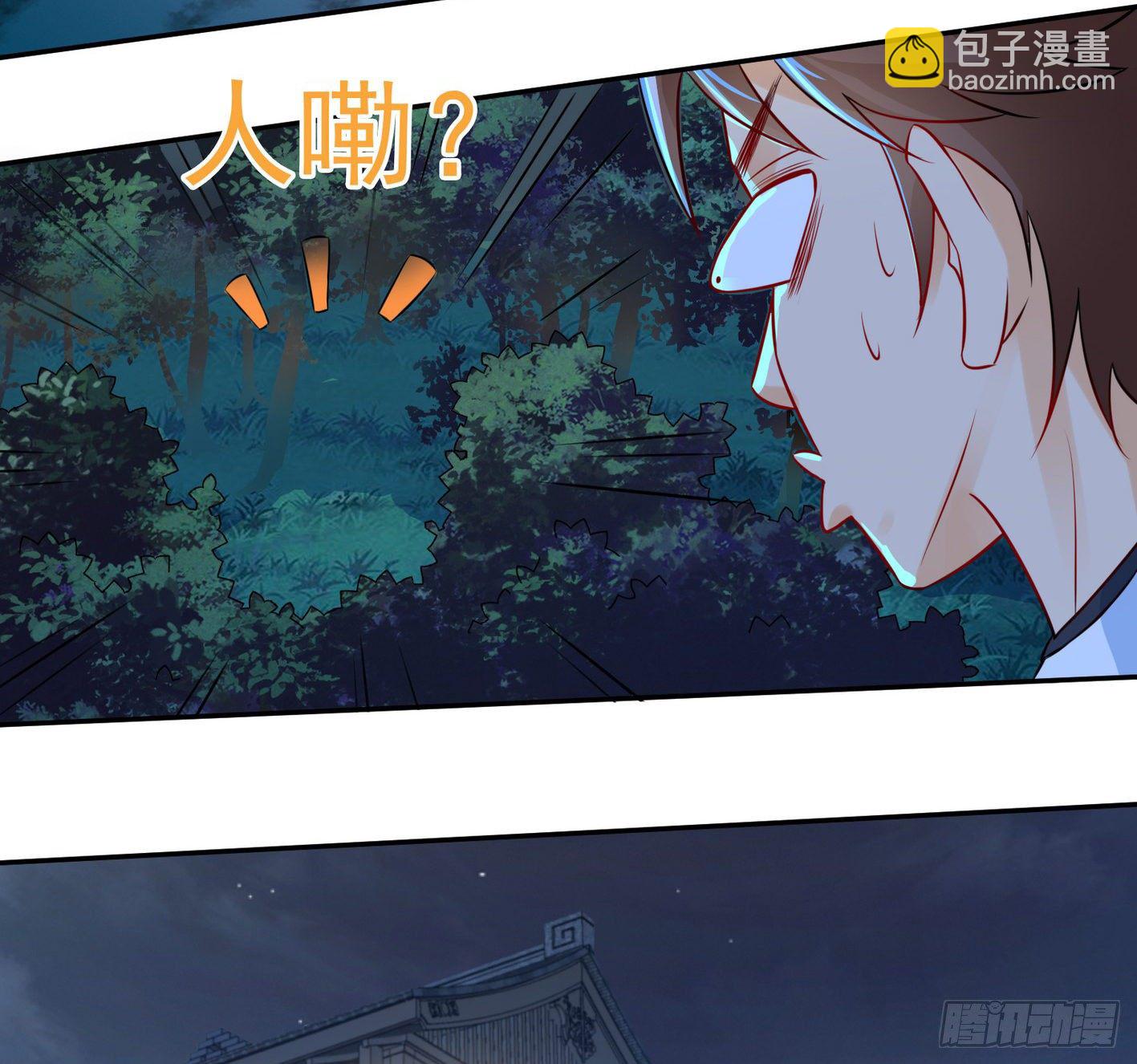 33 声东击西-第34话
