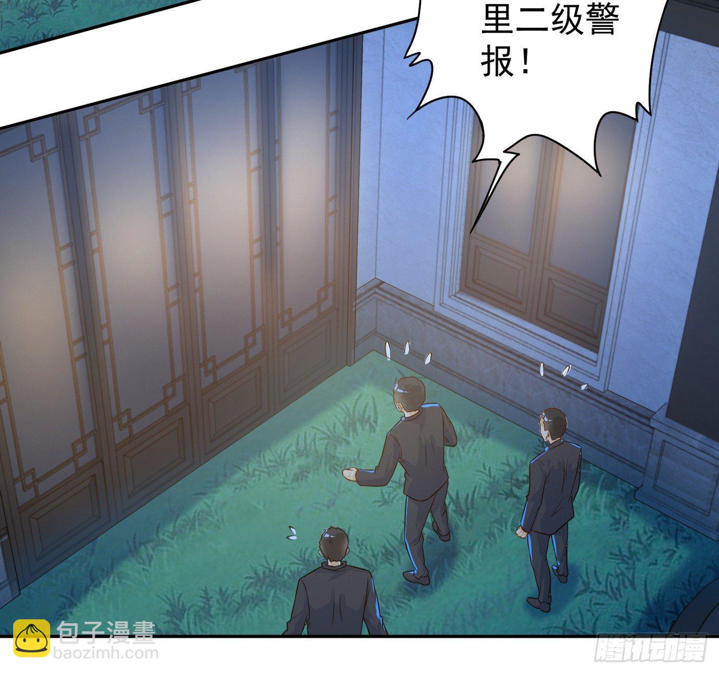 33 声东击西-第34话