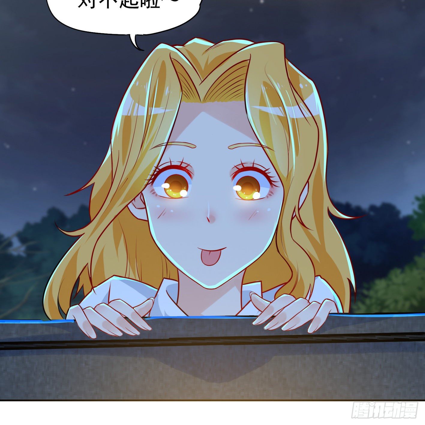 33 声东击西-第34话