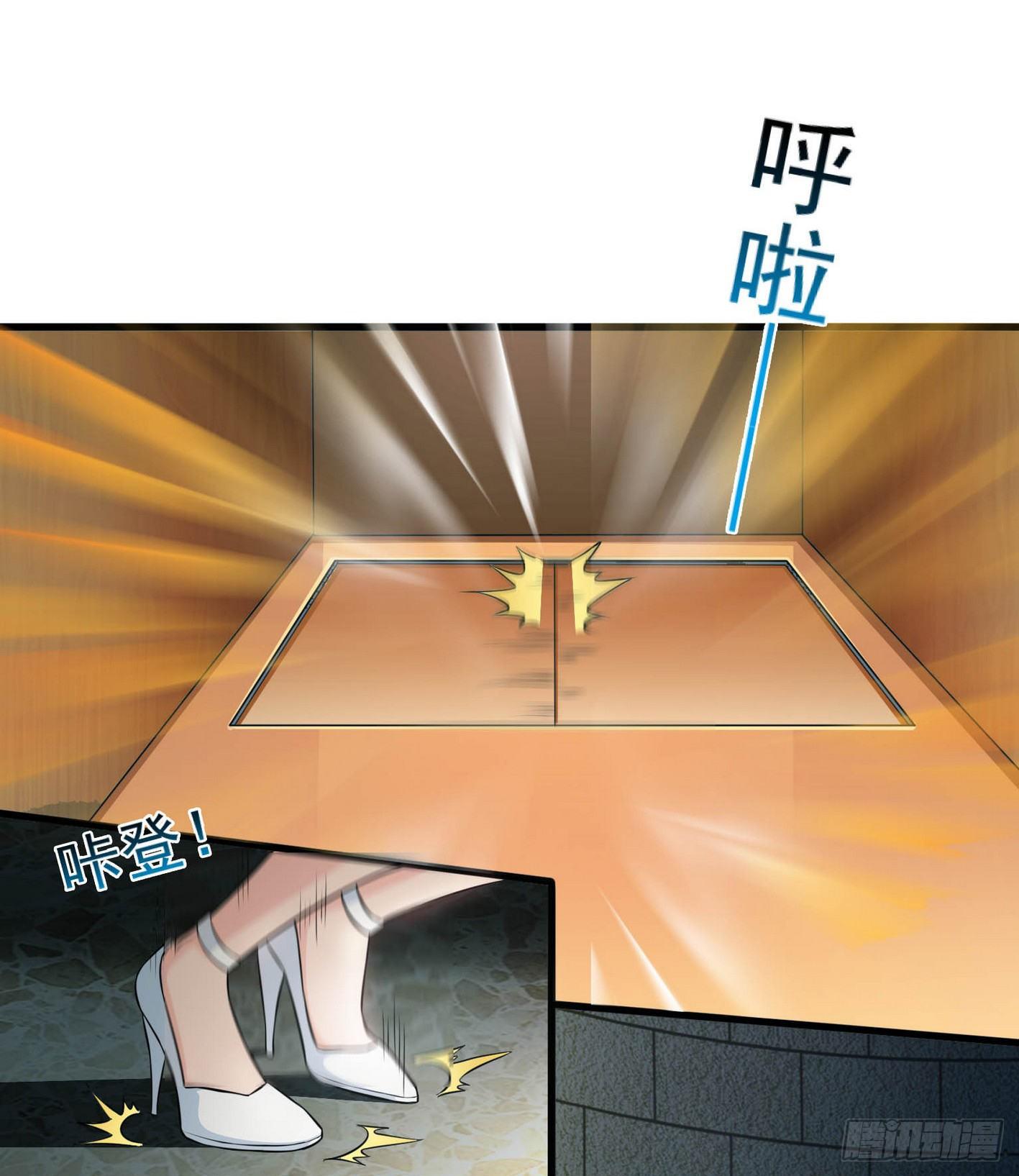 35 有内鬼-第36话