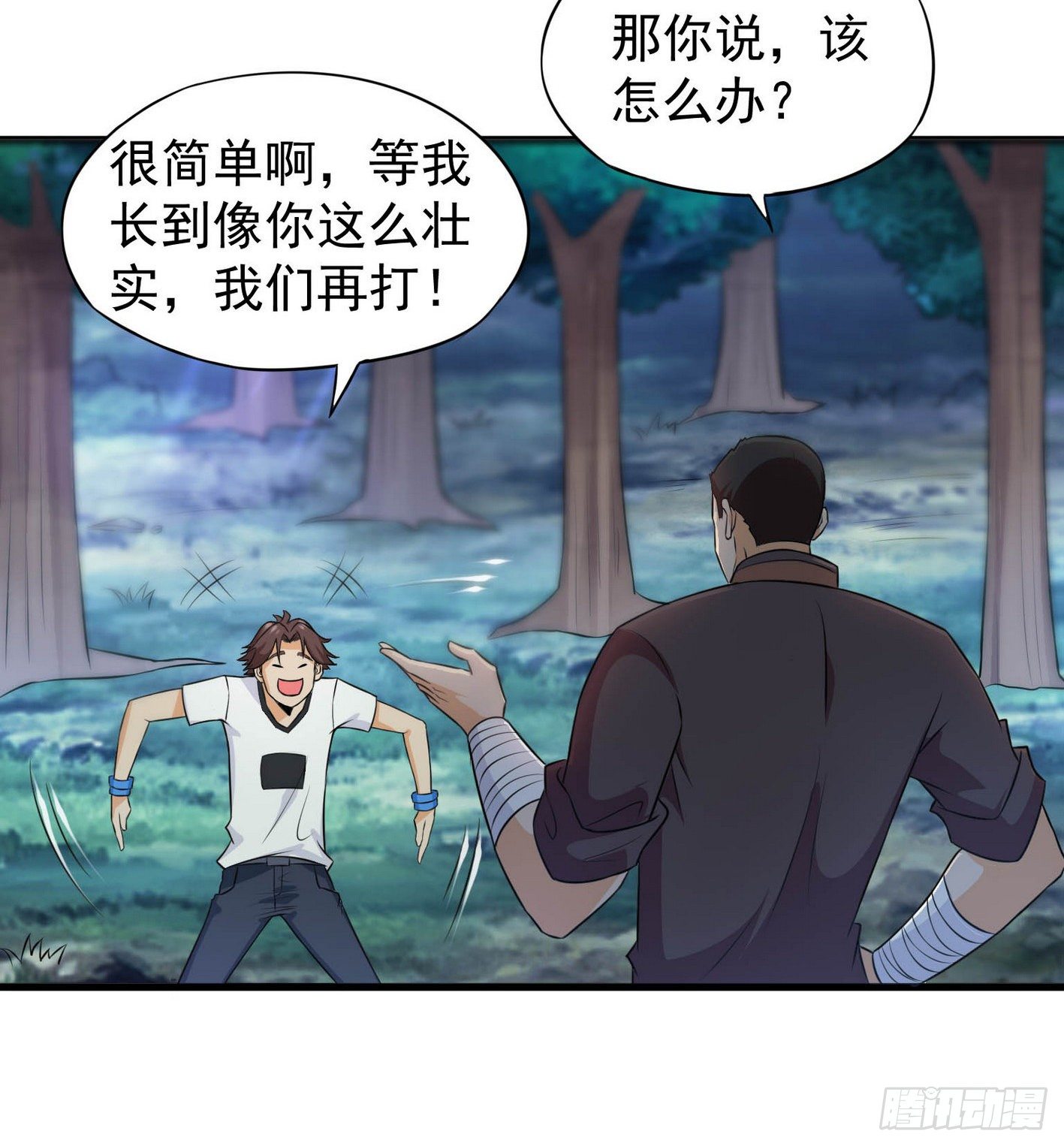35 有内鬼-第36话