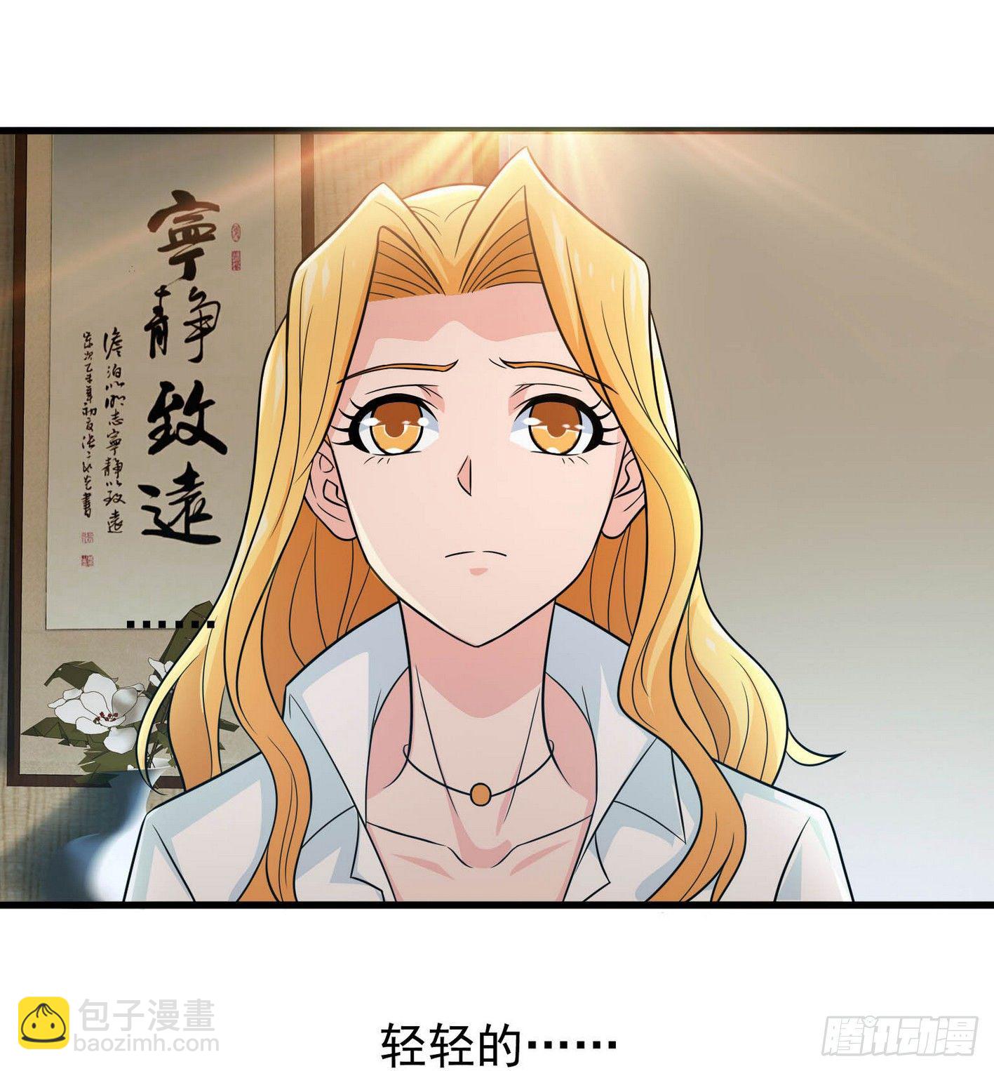 35 有内鬼-第36话
