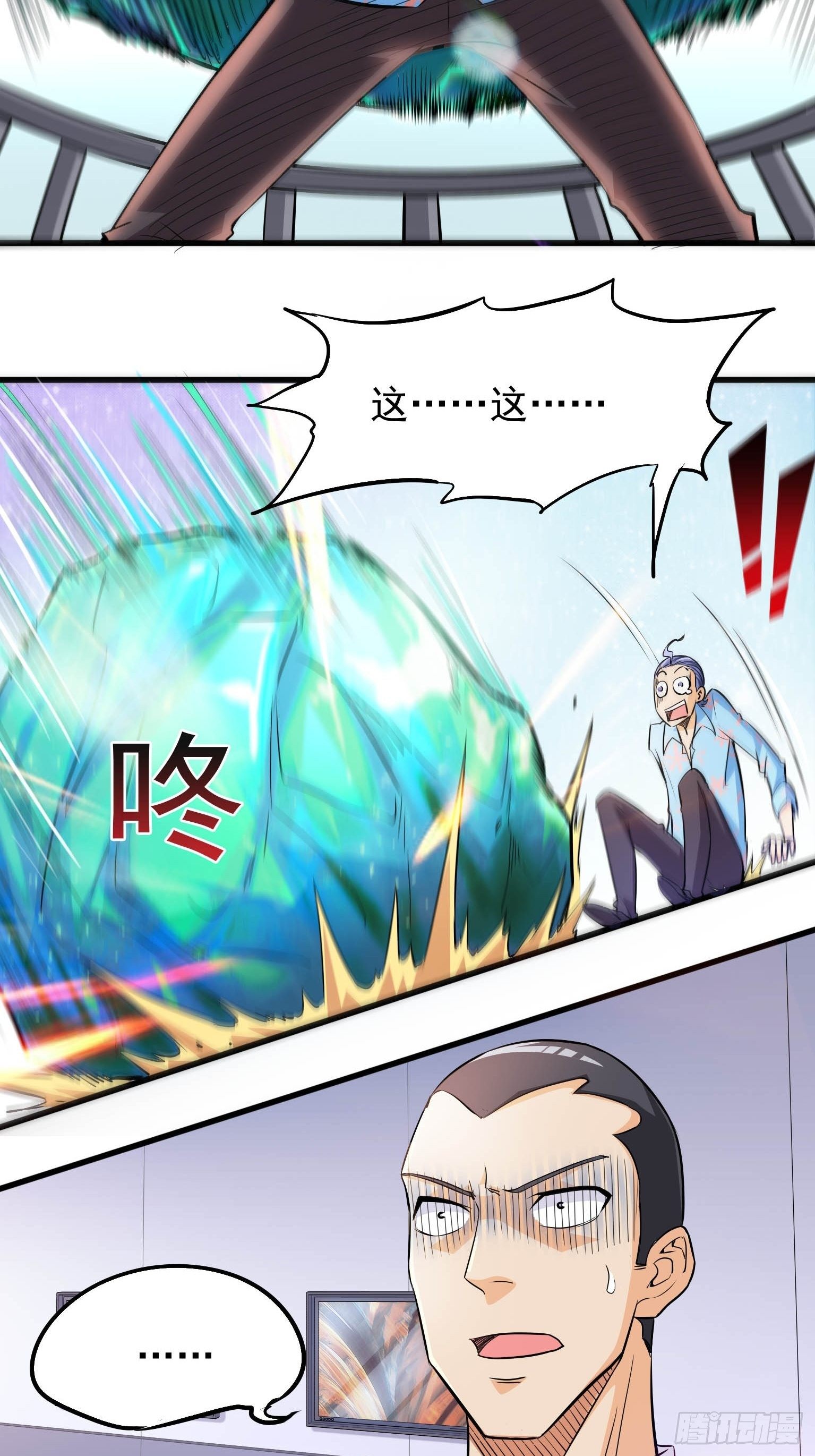 39 仙玉，从天而降-第40话