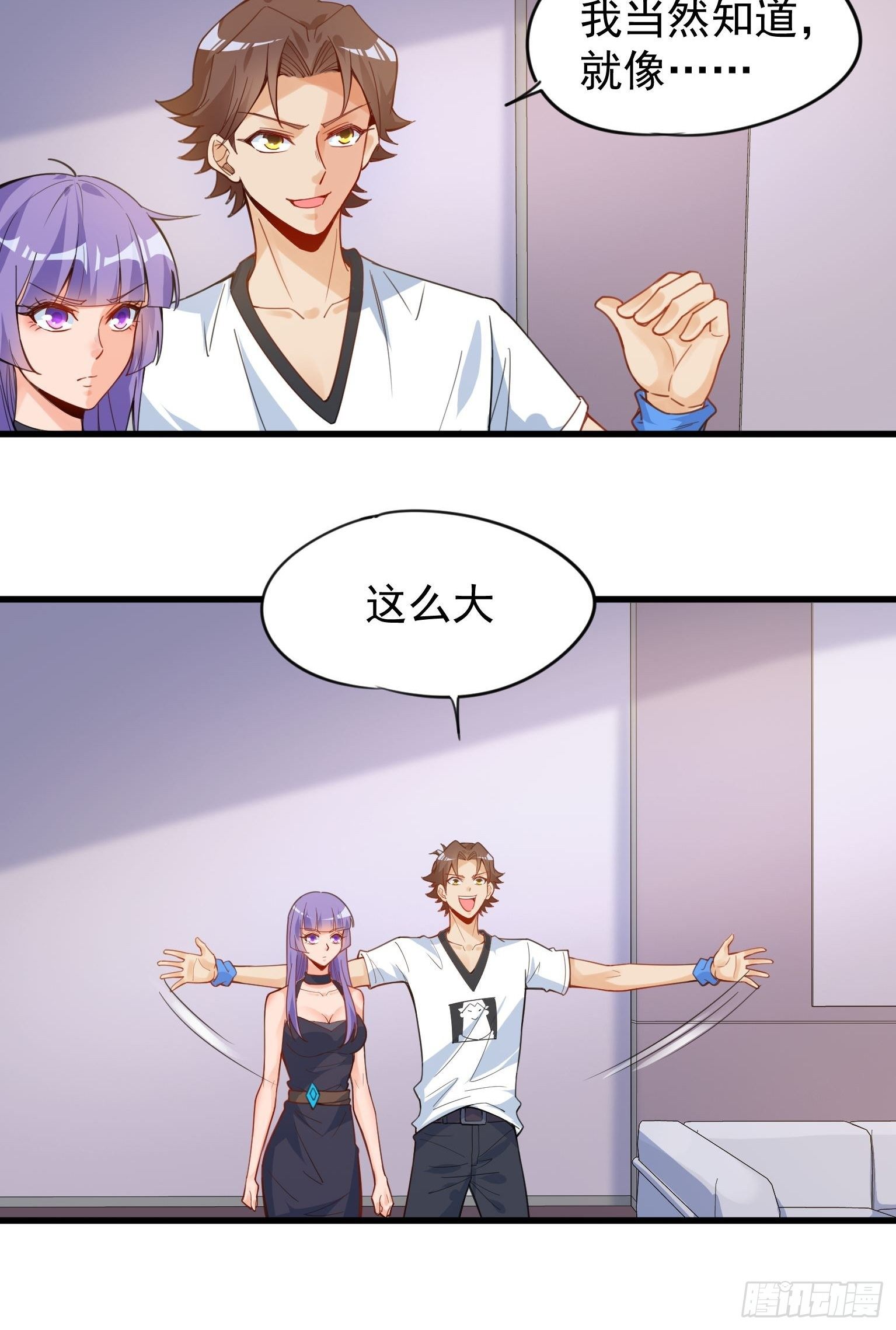 39 仙玉，从天而降-第40话