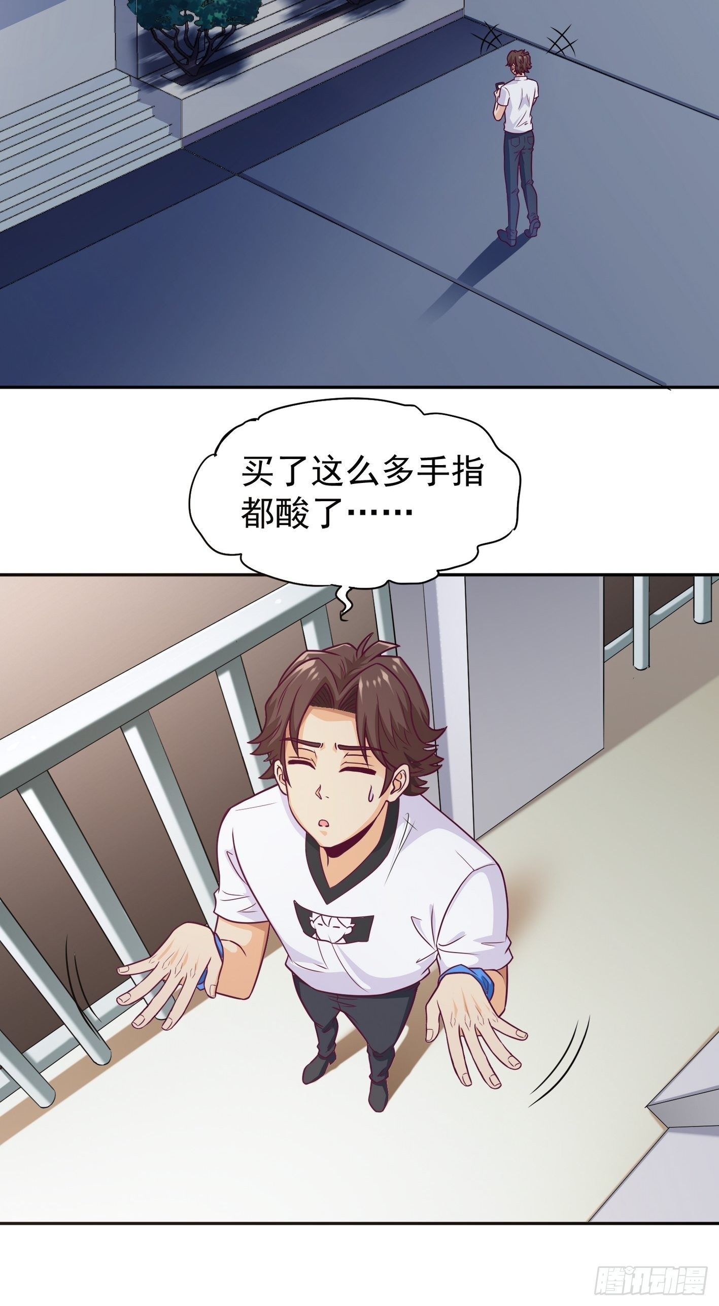 43 传承-第44话
