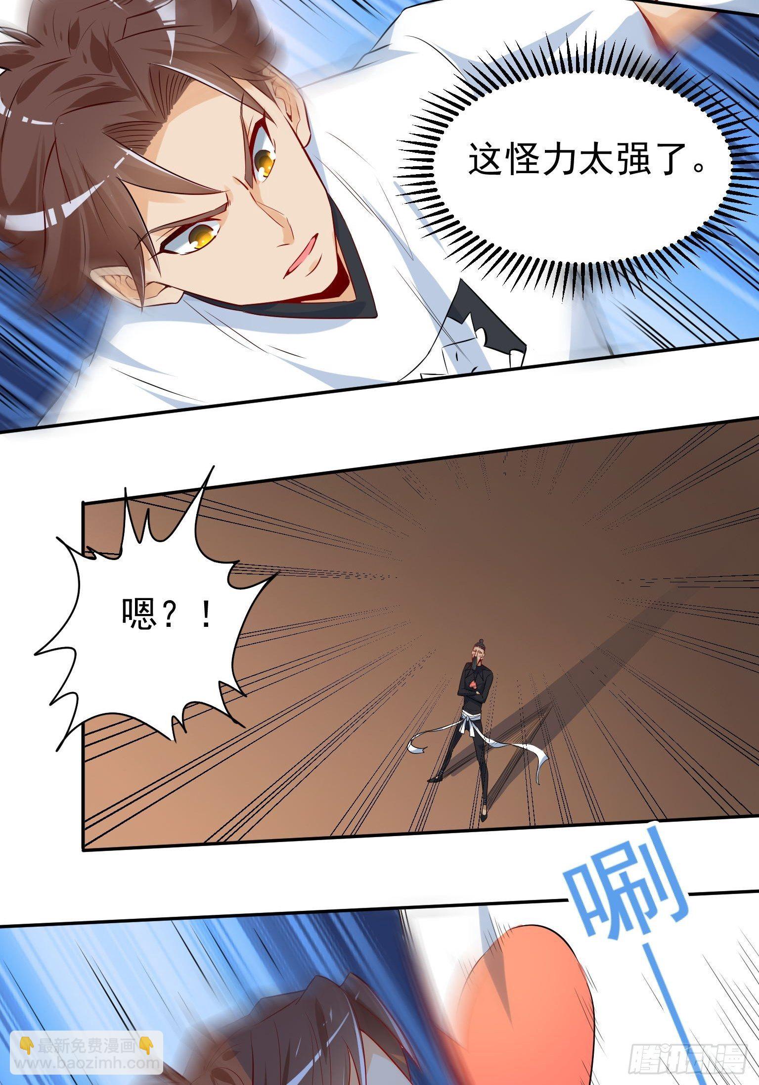 45 我滴老舅啊-第46话