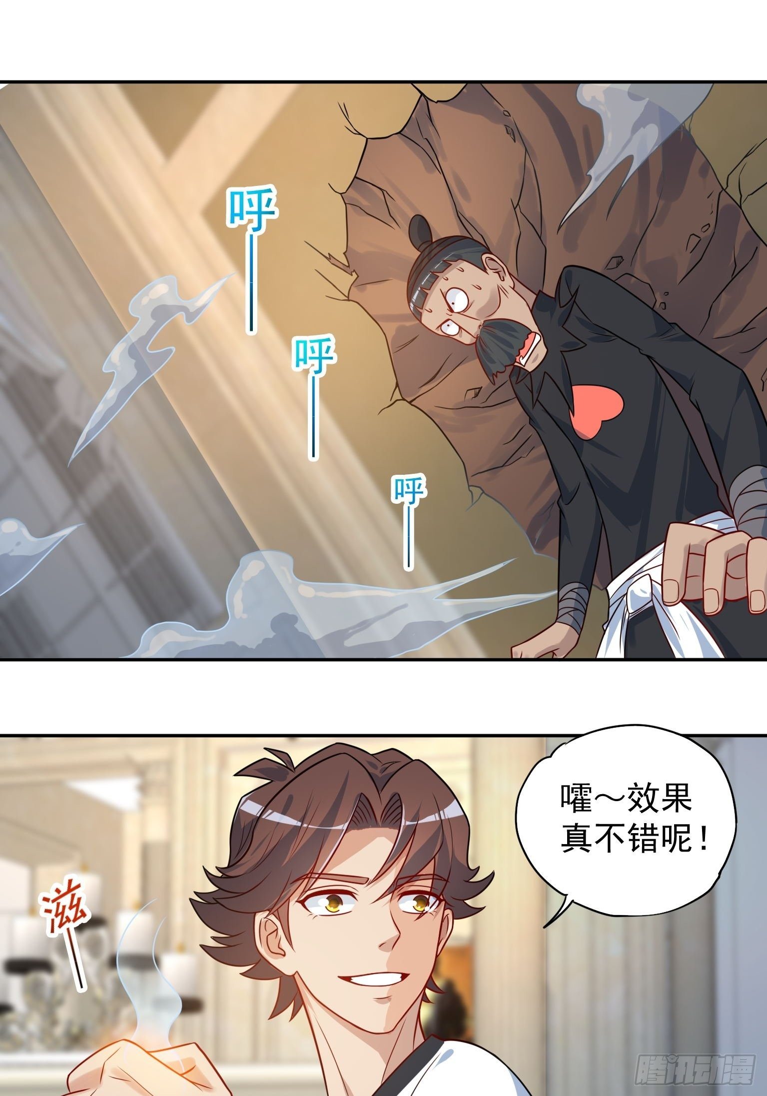 47 你被强化了-第48话