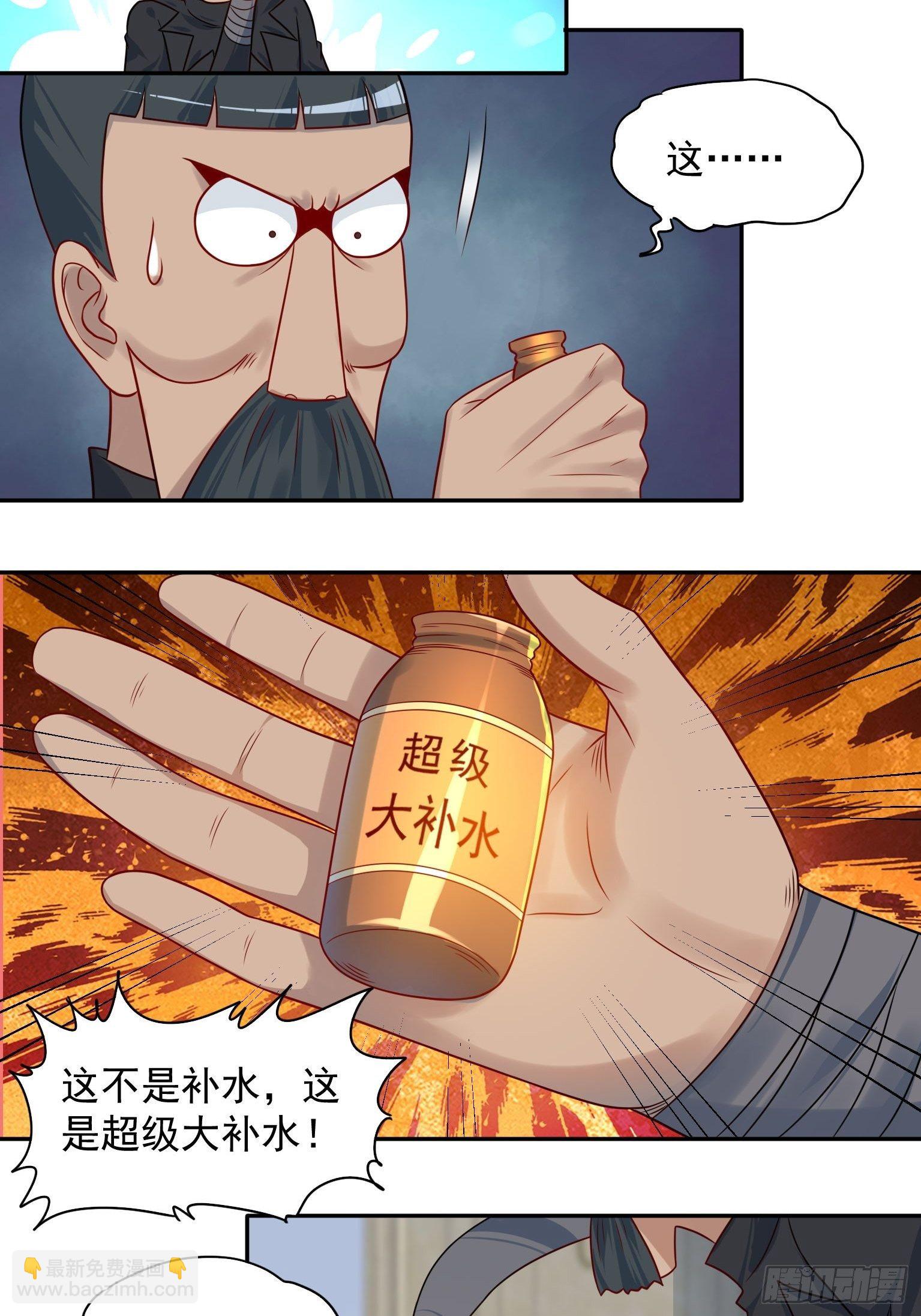 47 你被强化了-第48话
