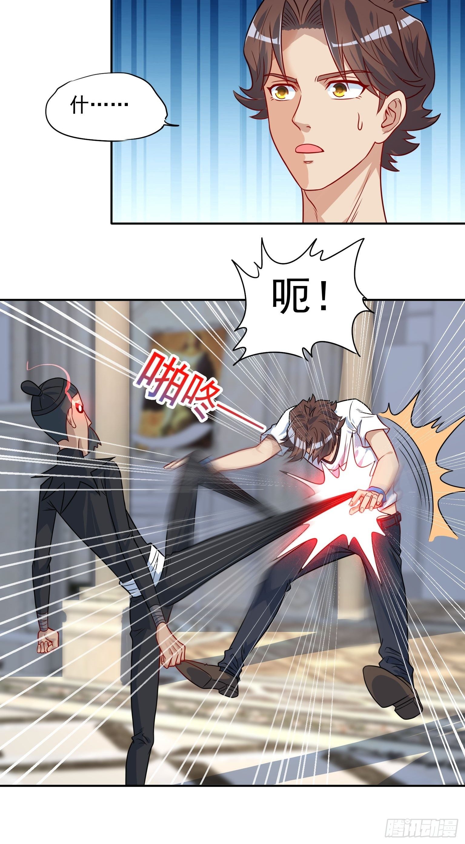 47 你被强化了-第48话