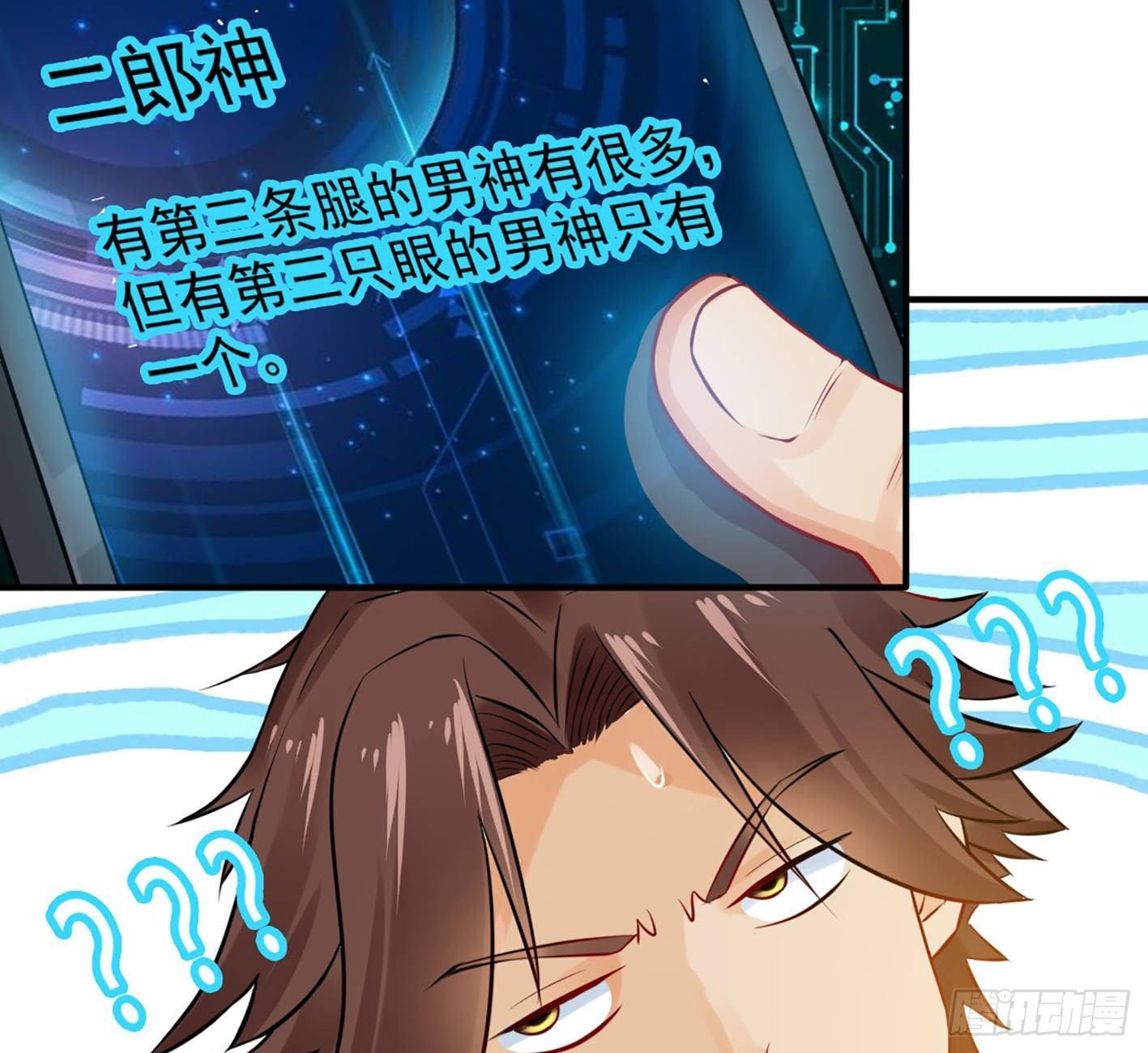 05 朋克萝莉，是心动的感觉！(1/2)-第6话