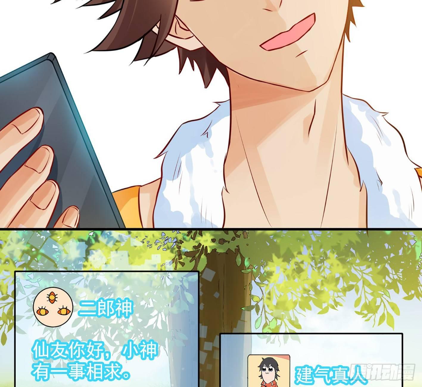 05 朋克萝莉，是心动的感觉！(1/2)-第6话