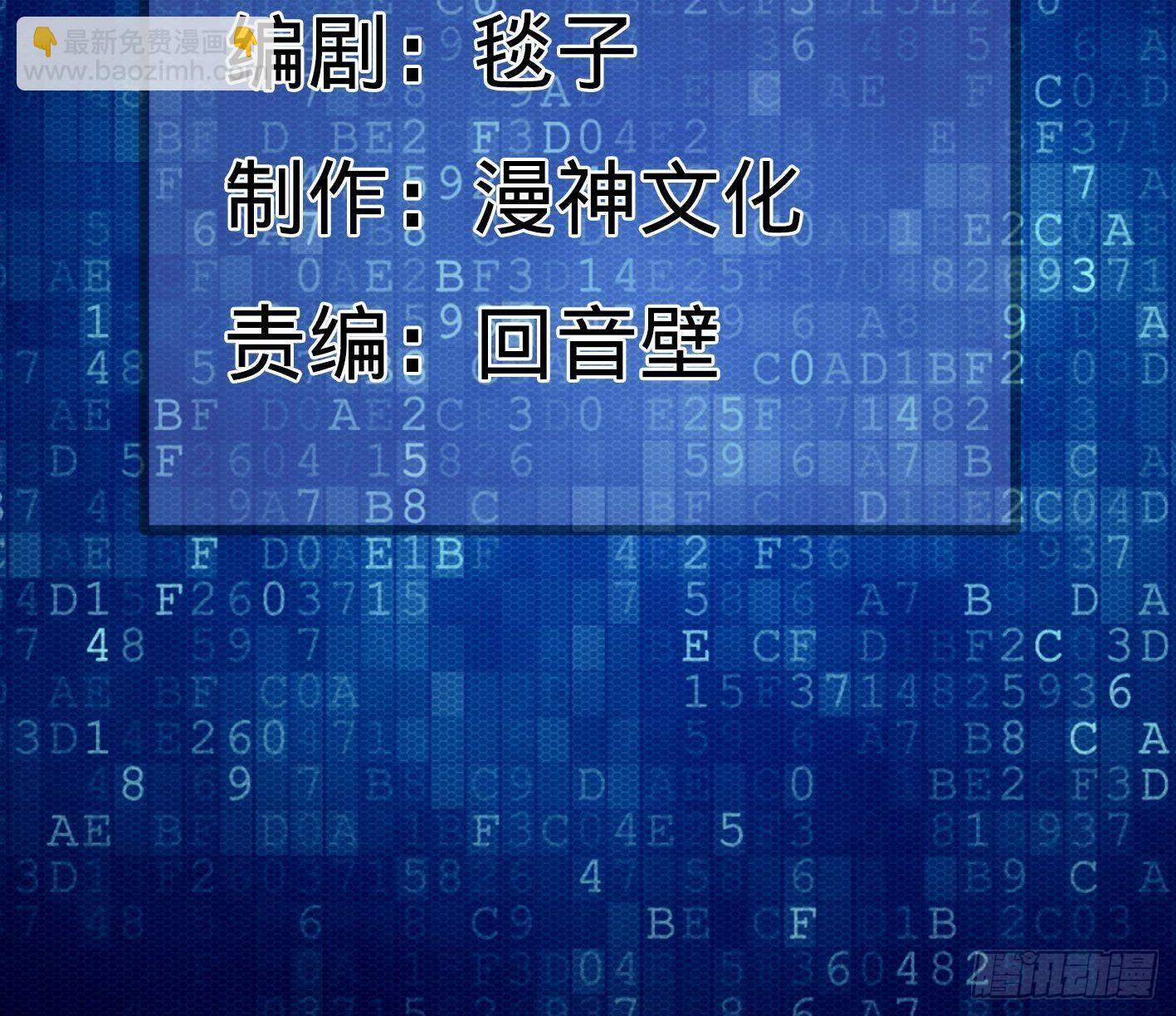 05 朋克萝莉，是心动的感觉！(1/2)-第6话