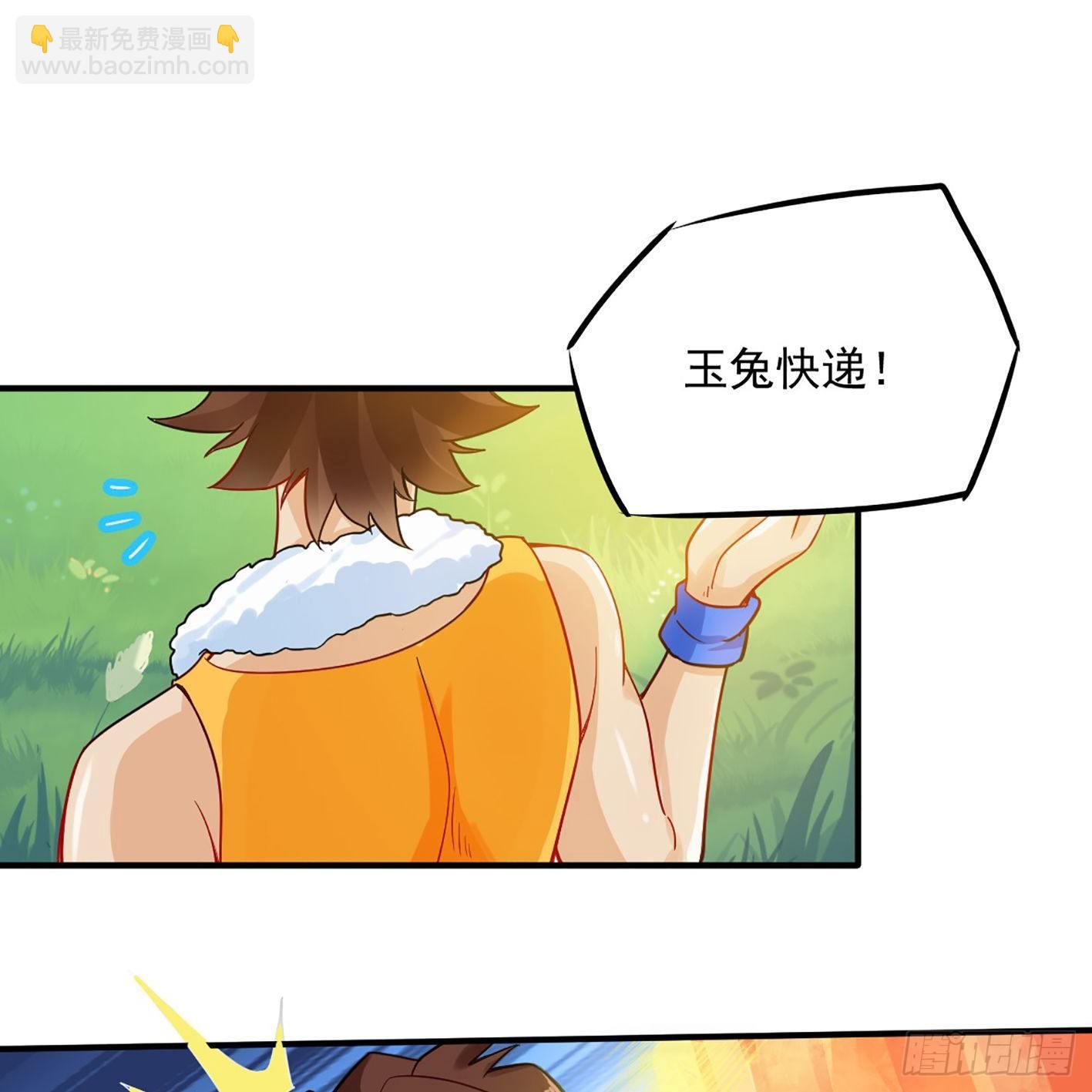 05 朋克萝莉，是心动的感觉！(1/2)-第6话