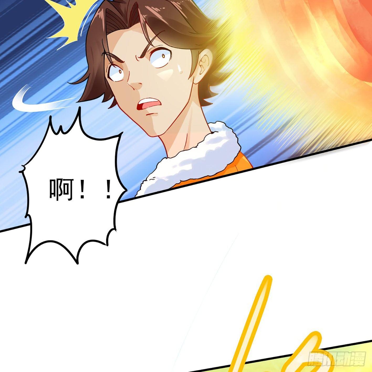 05 朋克萝莉，是心动的感觉！(1/2)-第6话