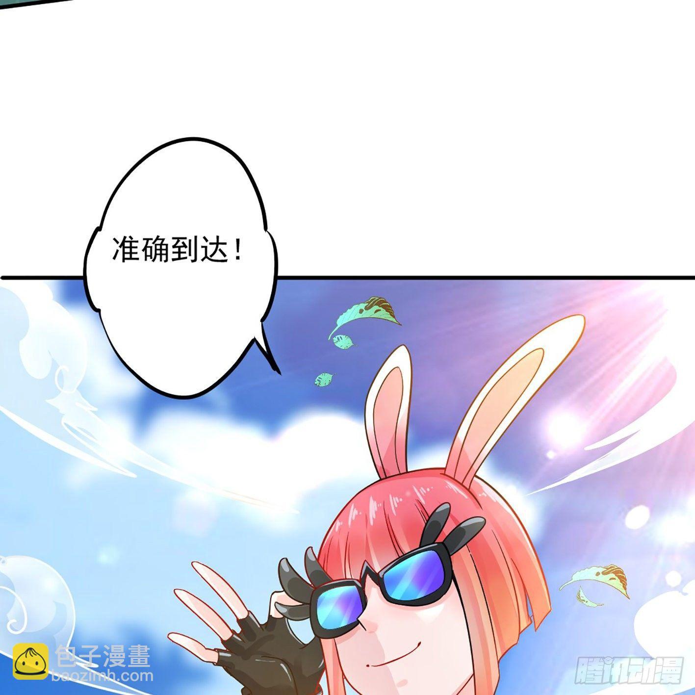 05 朋克萝莉，是心动的感觉！(1/2)-第6话