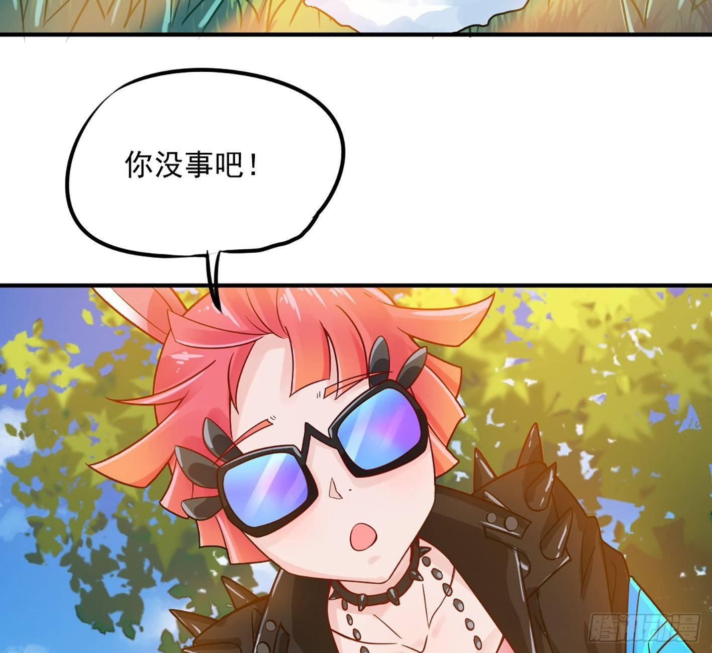 05 朋克萝莉，是心动的感觉！(1/2)-第6话