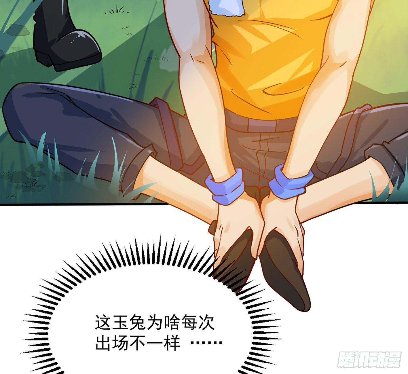 05 朋克萝莉，是心动的感觉！(1/2)-第6话