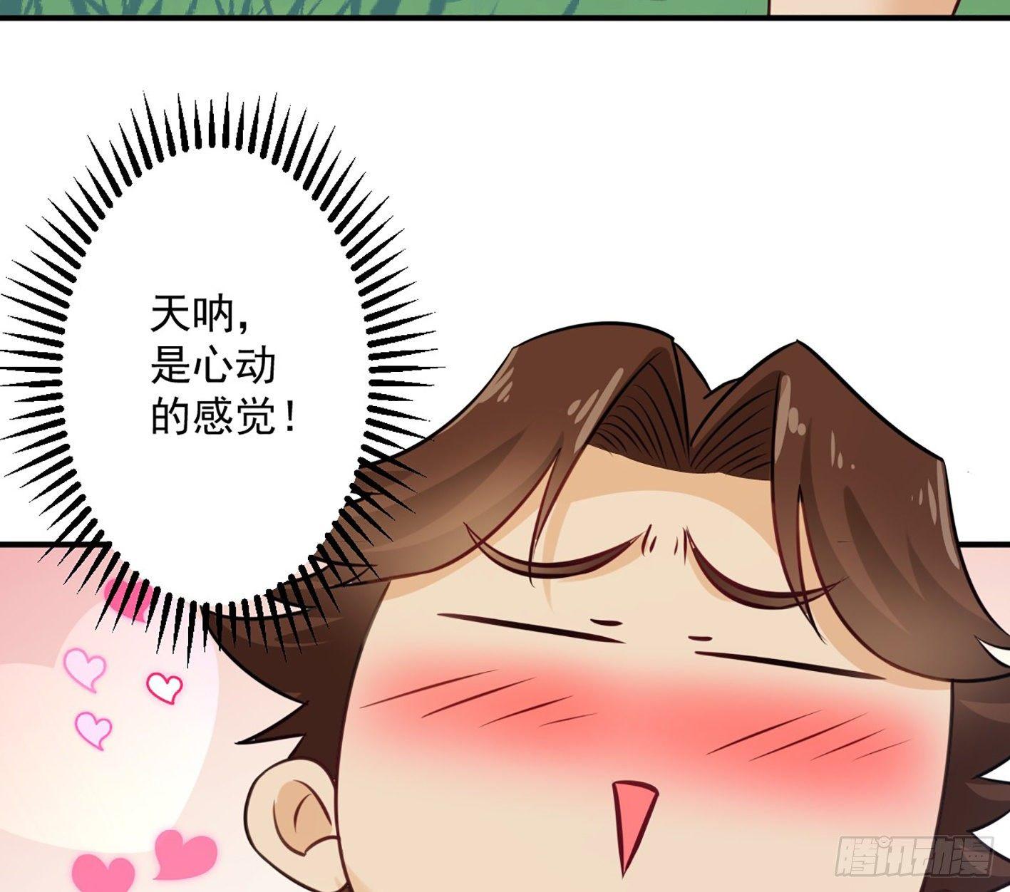 05 朋克萝莉，是心动的感觉！(1/2)-第6话