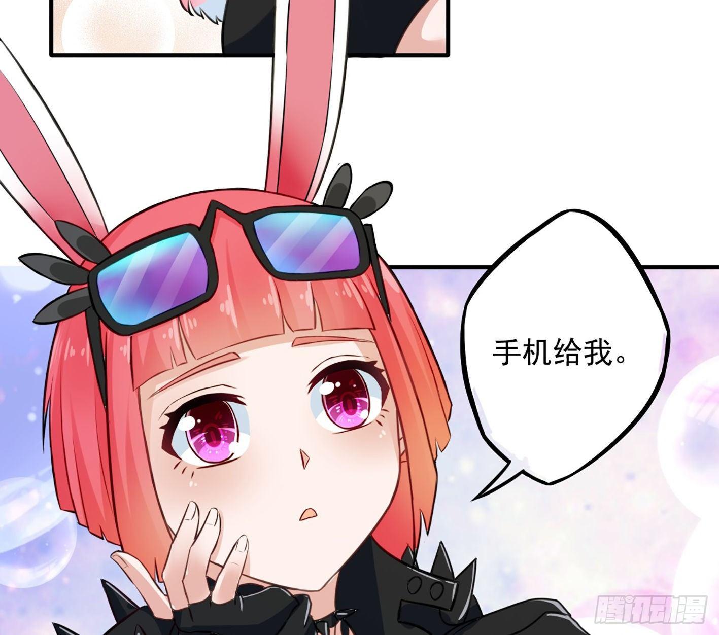 05 朋克萝莉，是心动的感觉！(1/2)-第6话