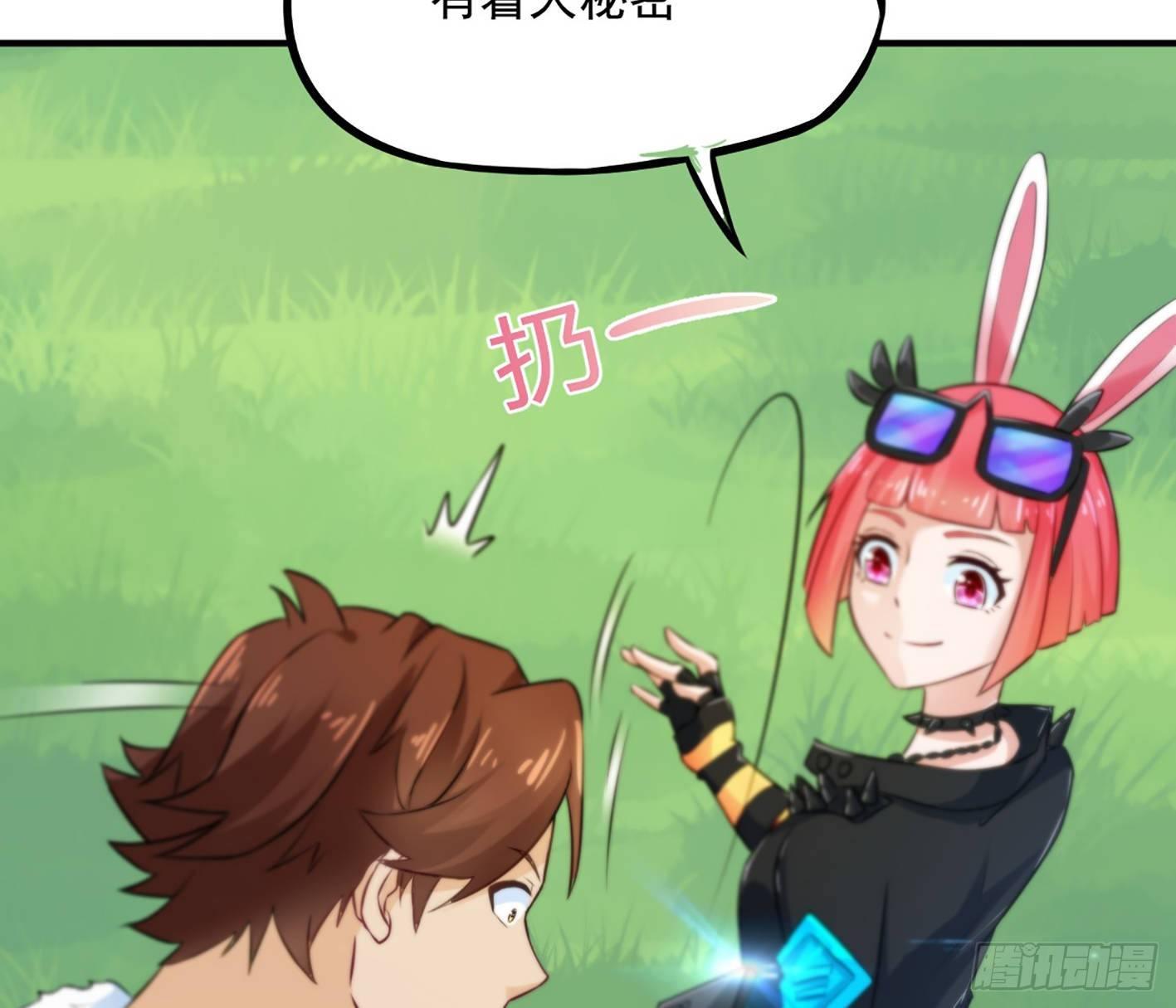 05 朋克萝莉，是心动的感觉！(1/2)-第6话