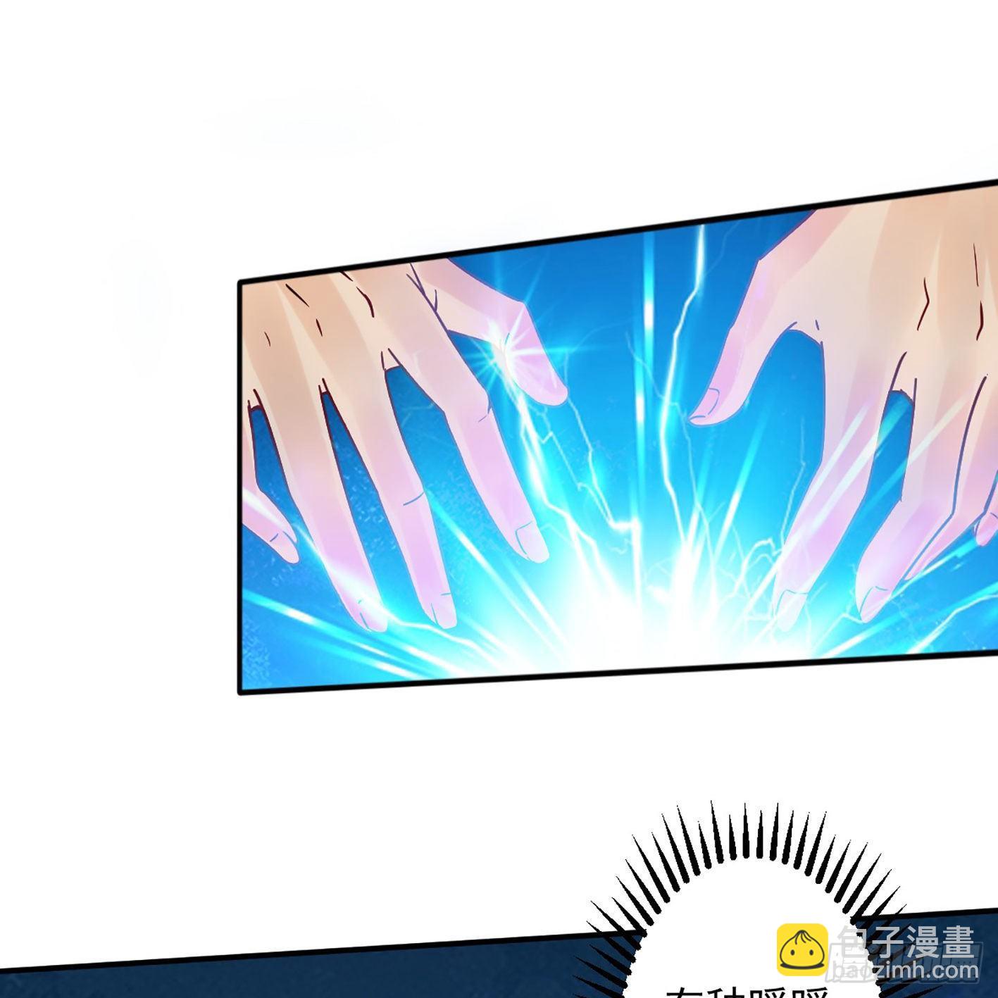 05 朋克萝莉，是心动的感觉！(1/2)-第6话