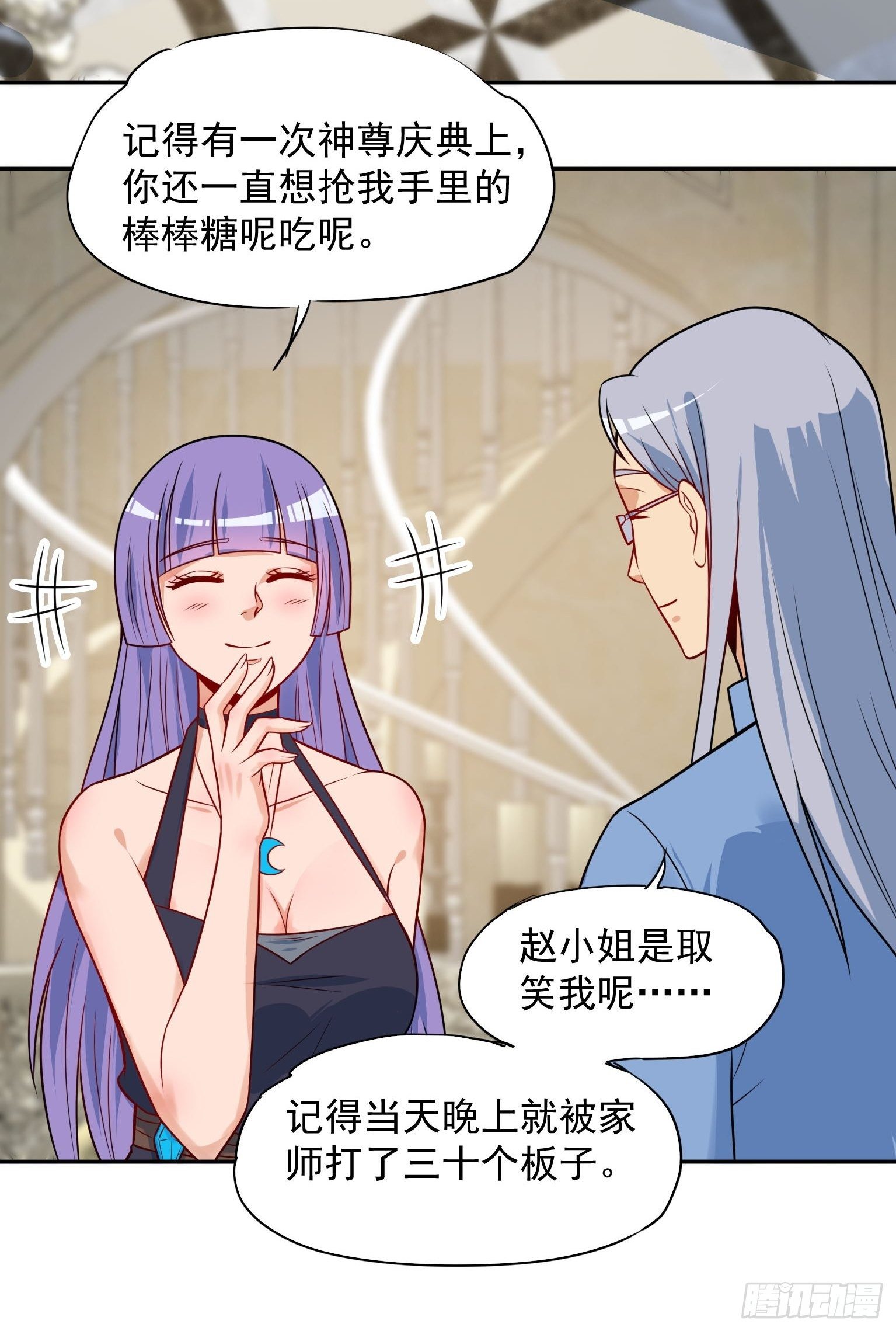 51 三师兄，又是你-第52话