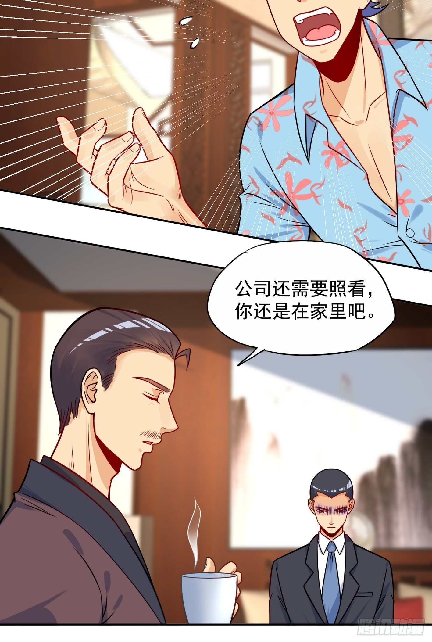 53 暗潮涌动-第54话
