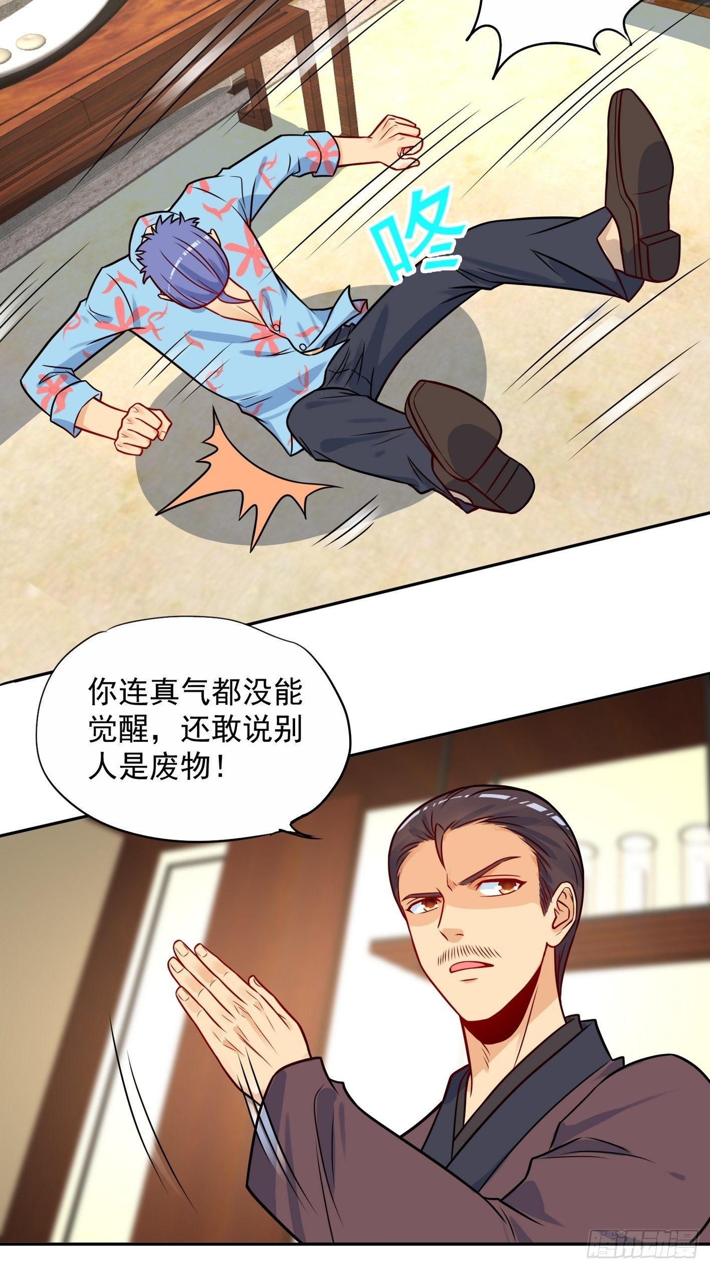 53 暗潮涌动-第54话