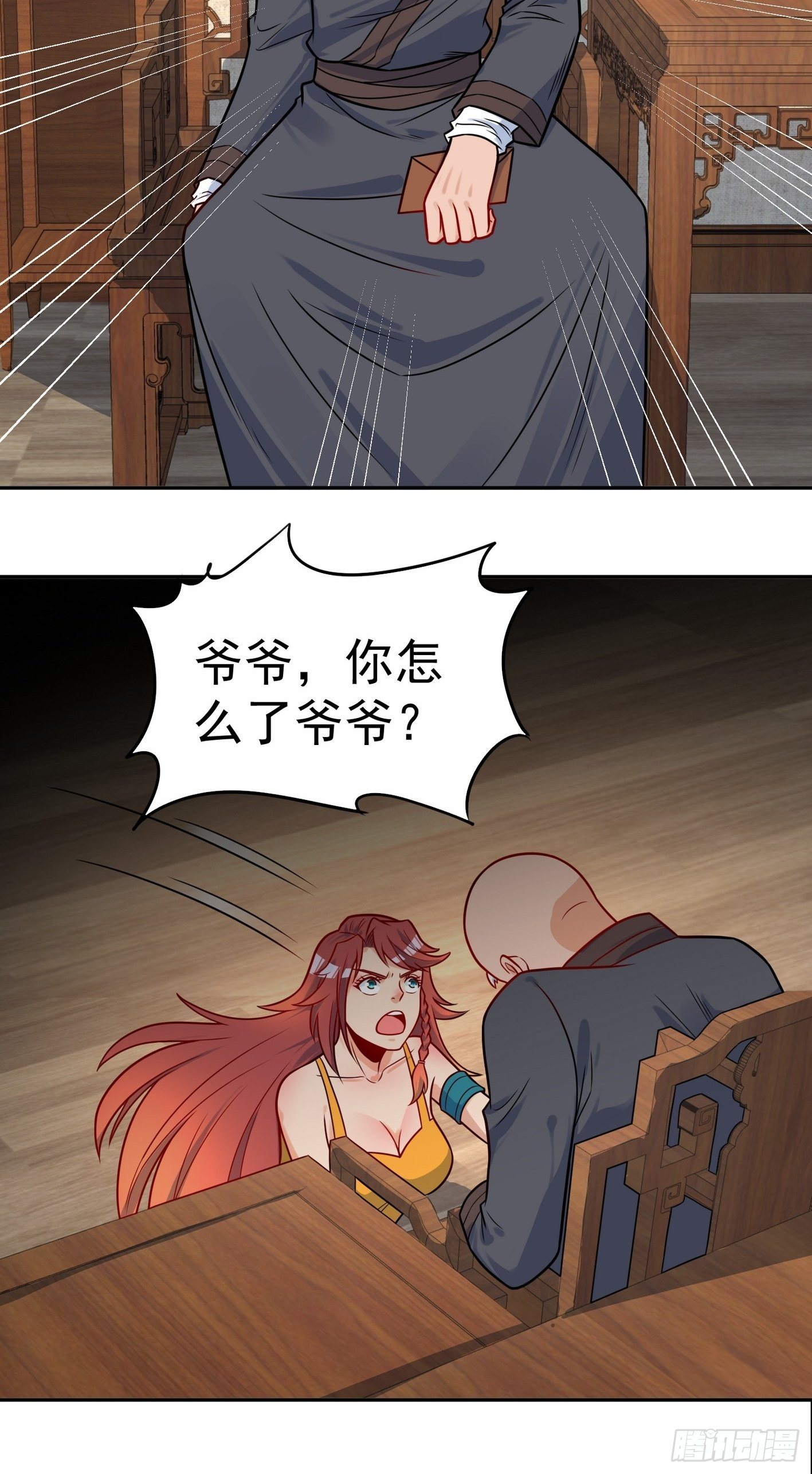 53 暗潮涌动-第54话