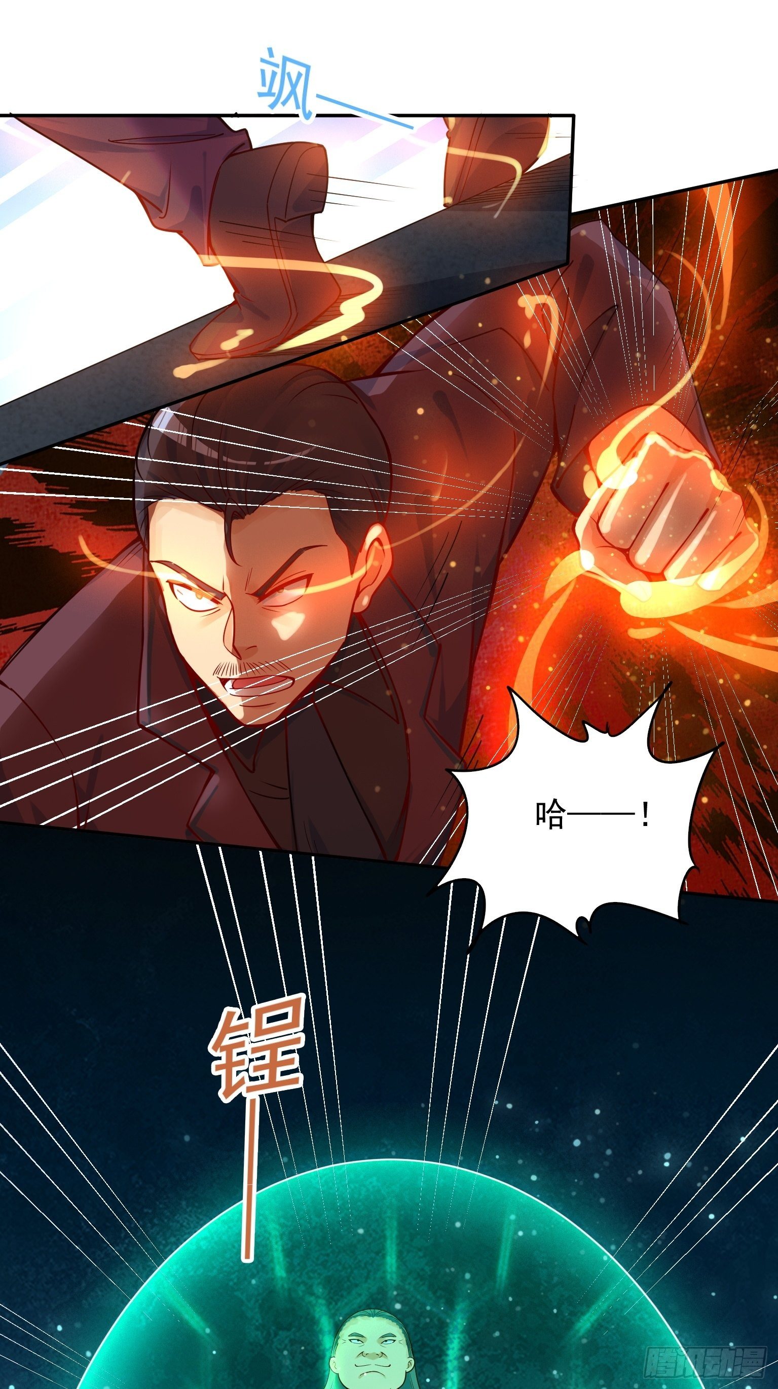 55 不讲武德-第56话