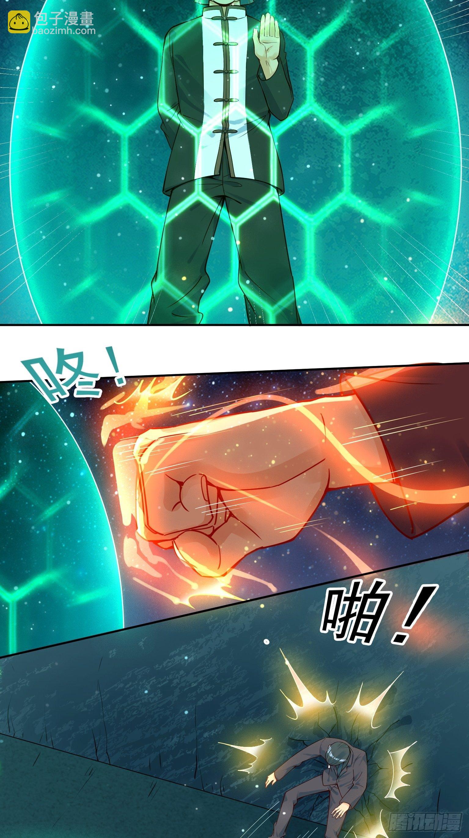 55 不讲武德-第56话