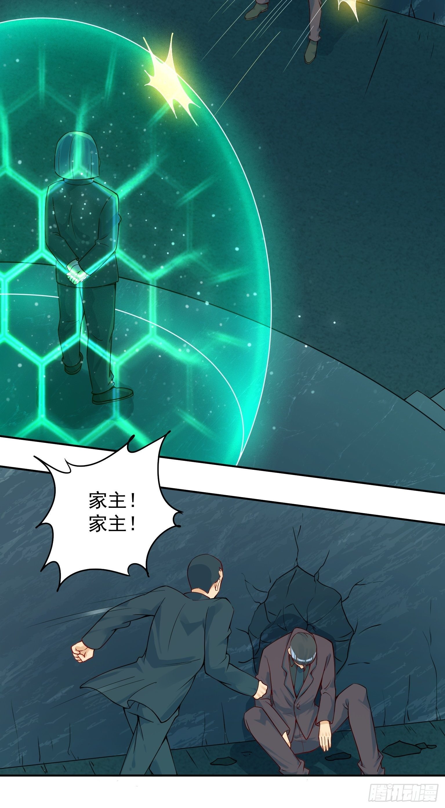 55 不讲武德-第56话
