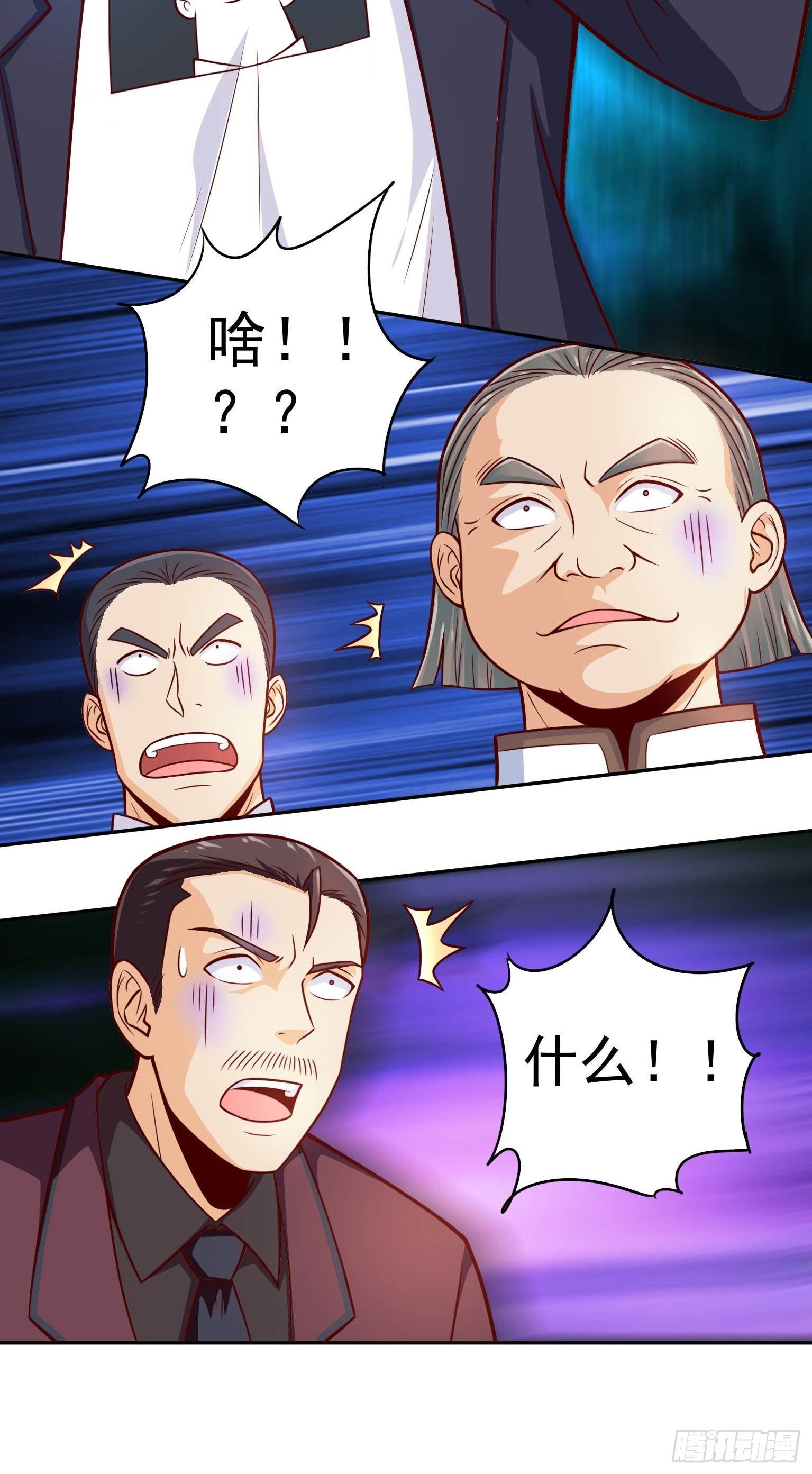 55 不讲武德-第56话