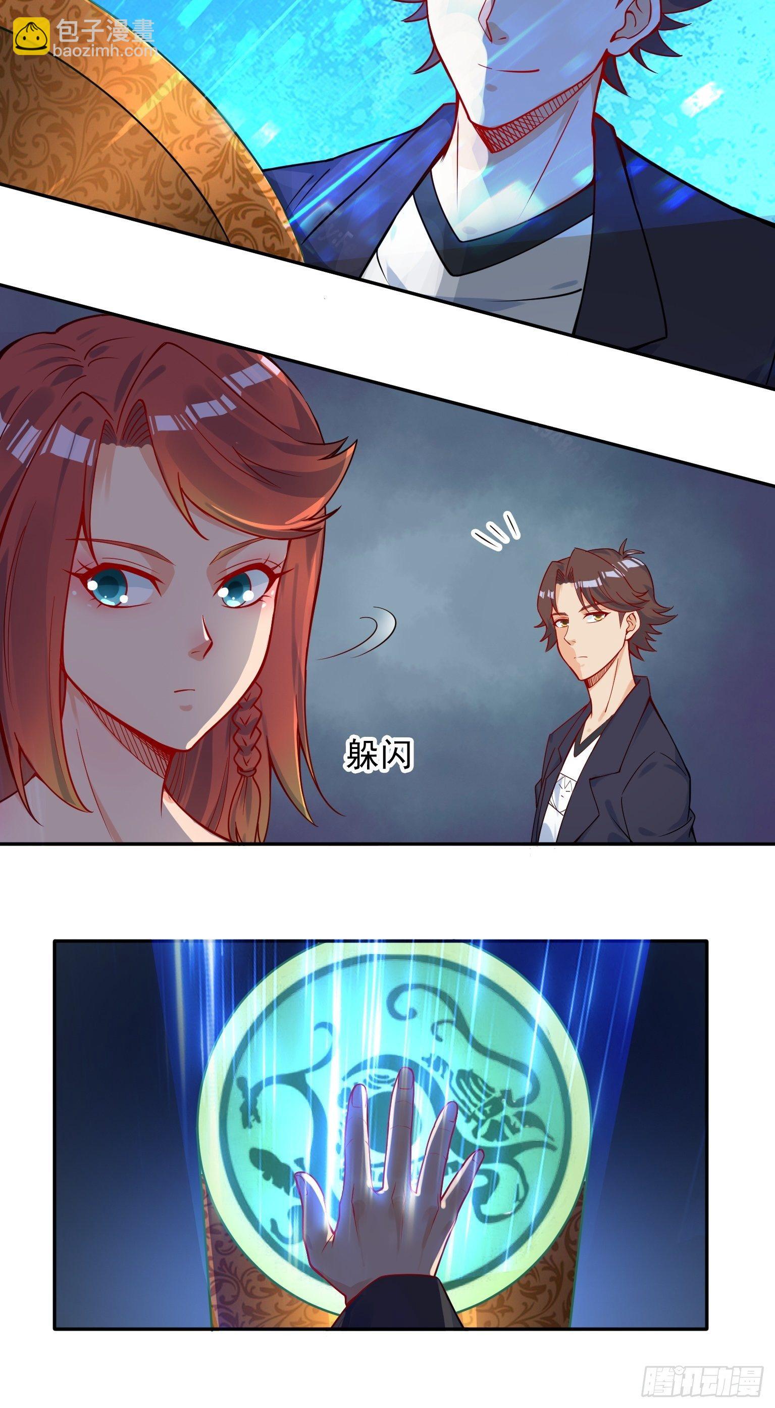 55 不讲武德-第56话