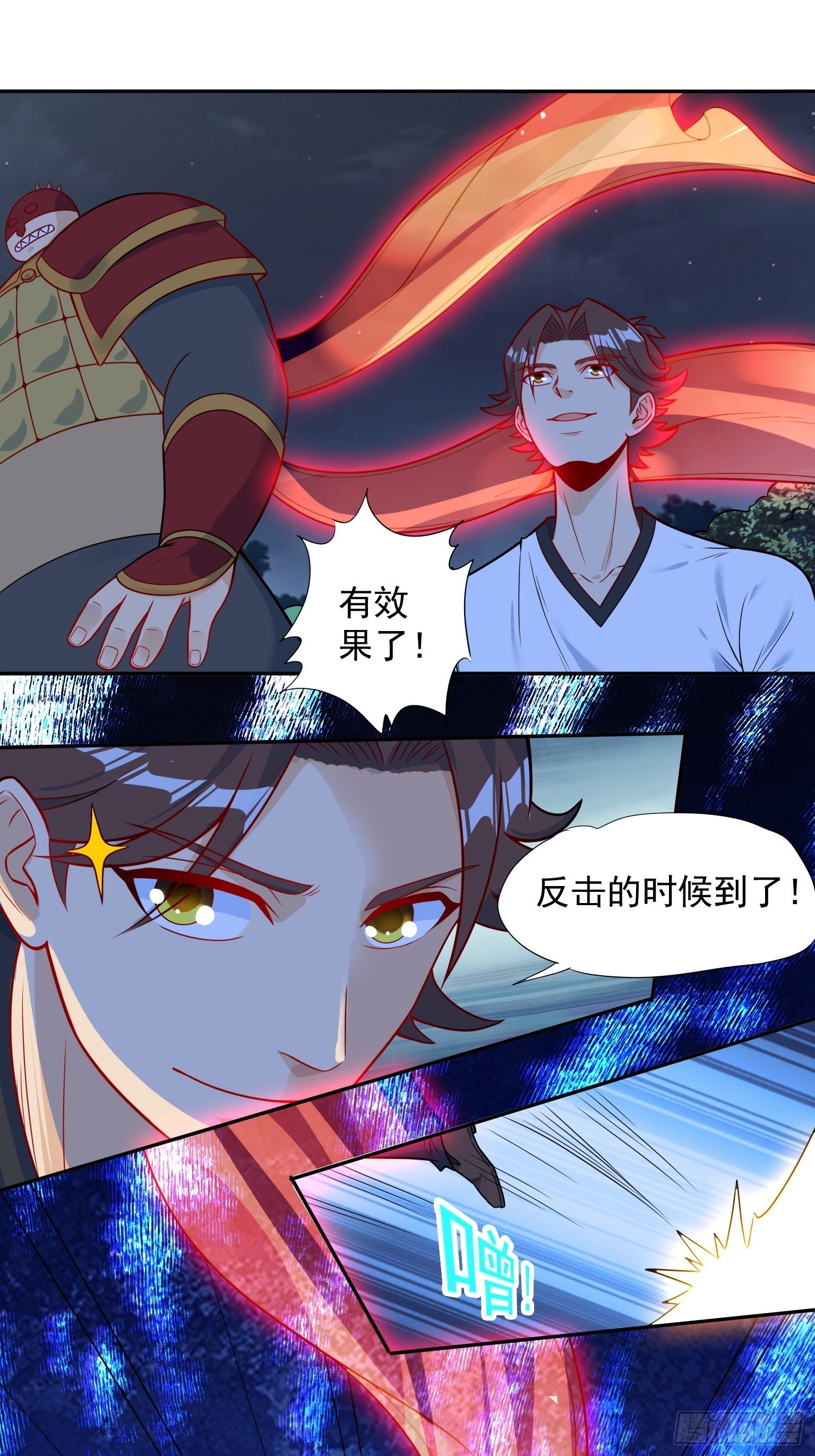 63 暂告一段落-第64话