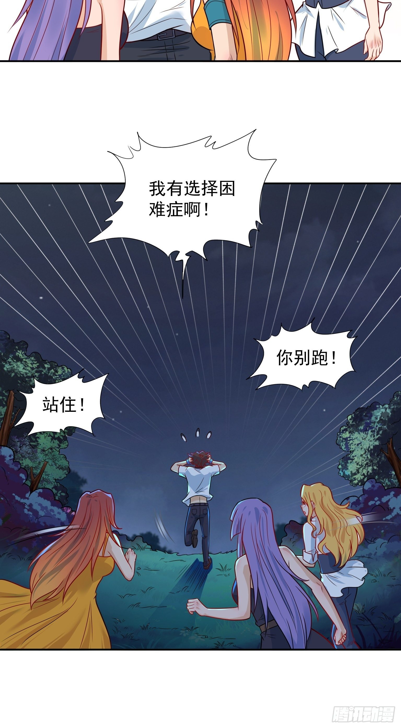 63 暂告一段落-第64话