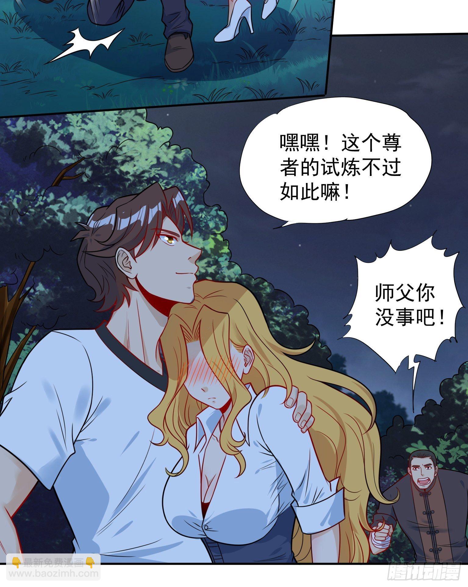 63 暂告一段落-第64话