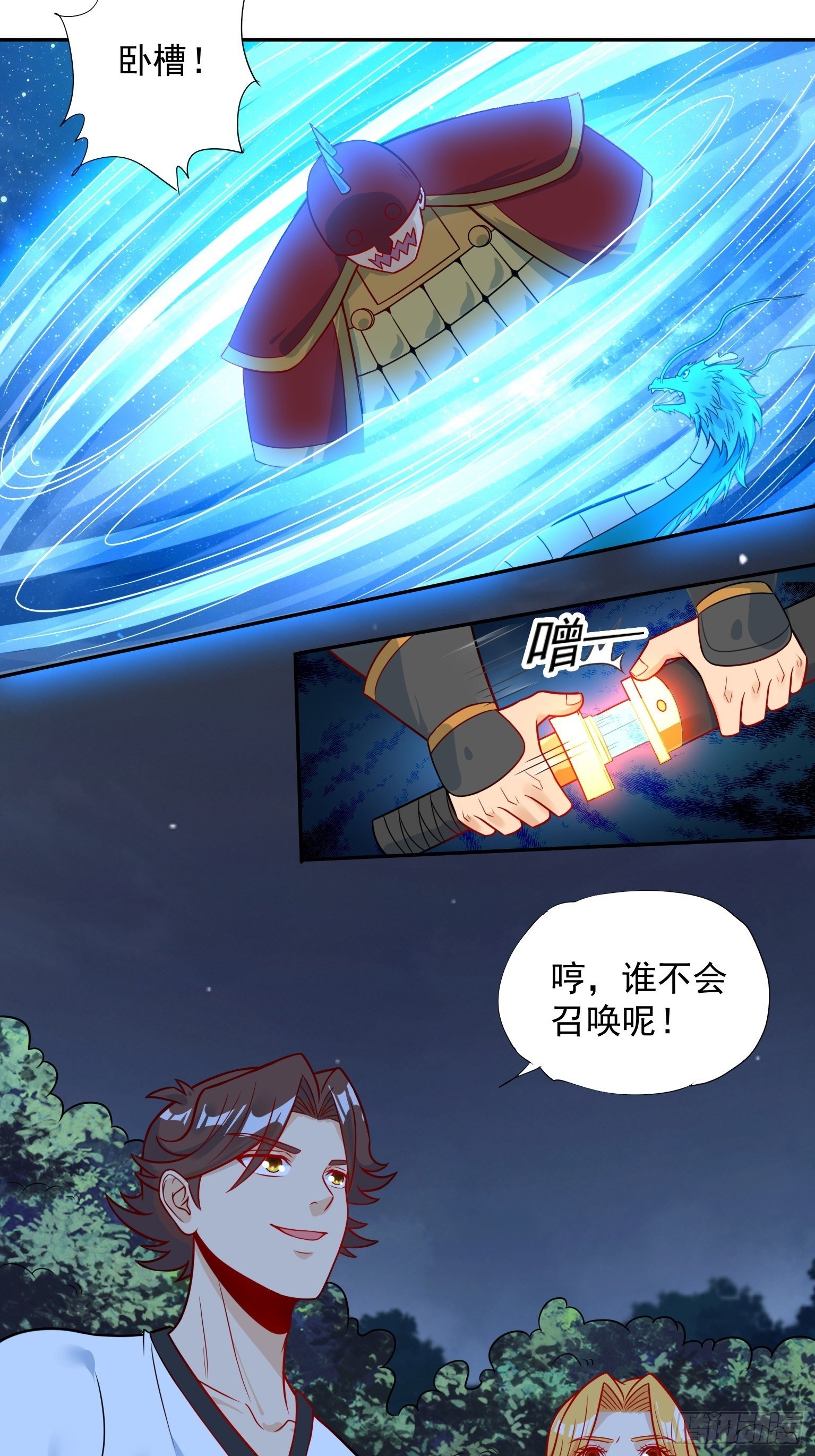 63 暂告一段落-第64话