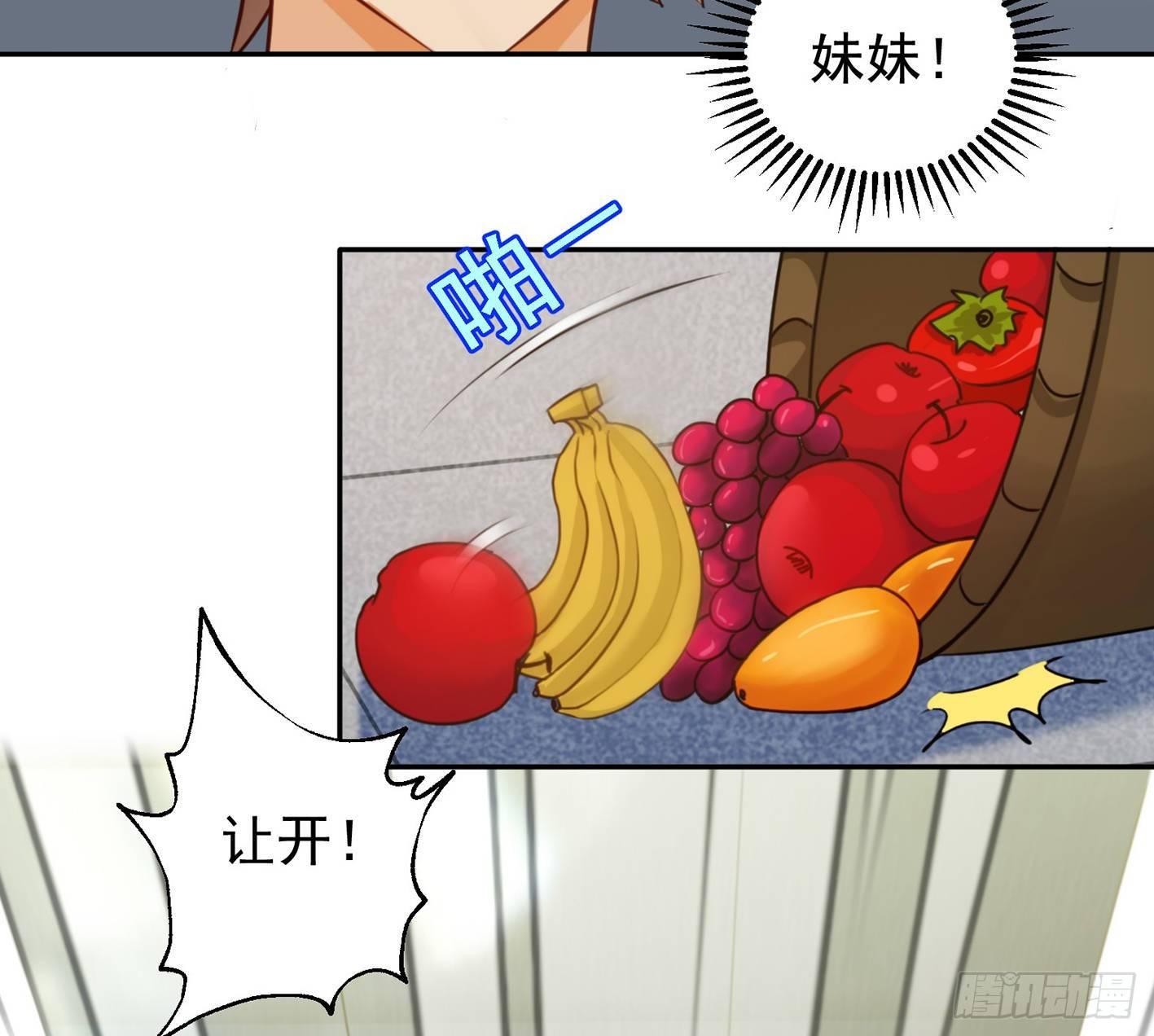 07 说谁娇滴滴呢(1/2)-第8话