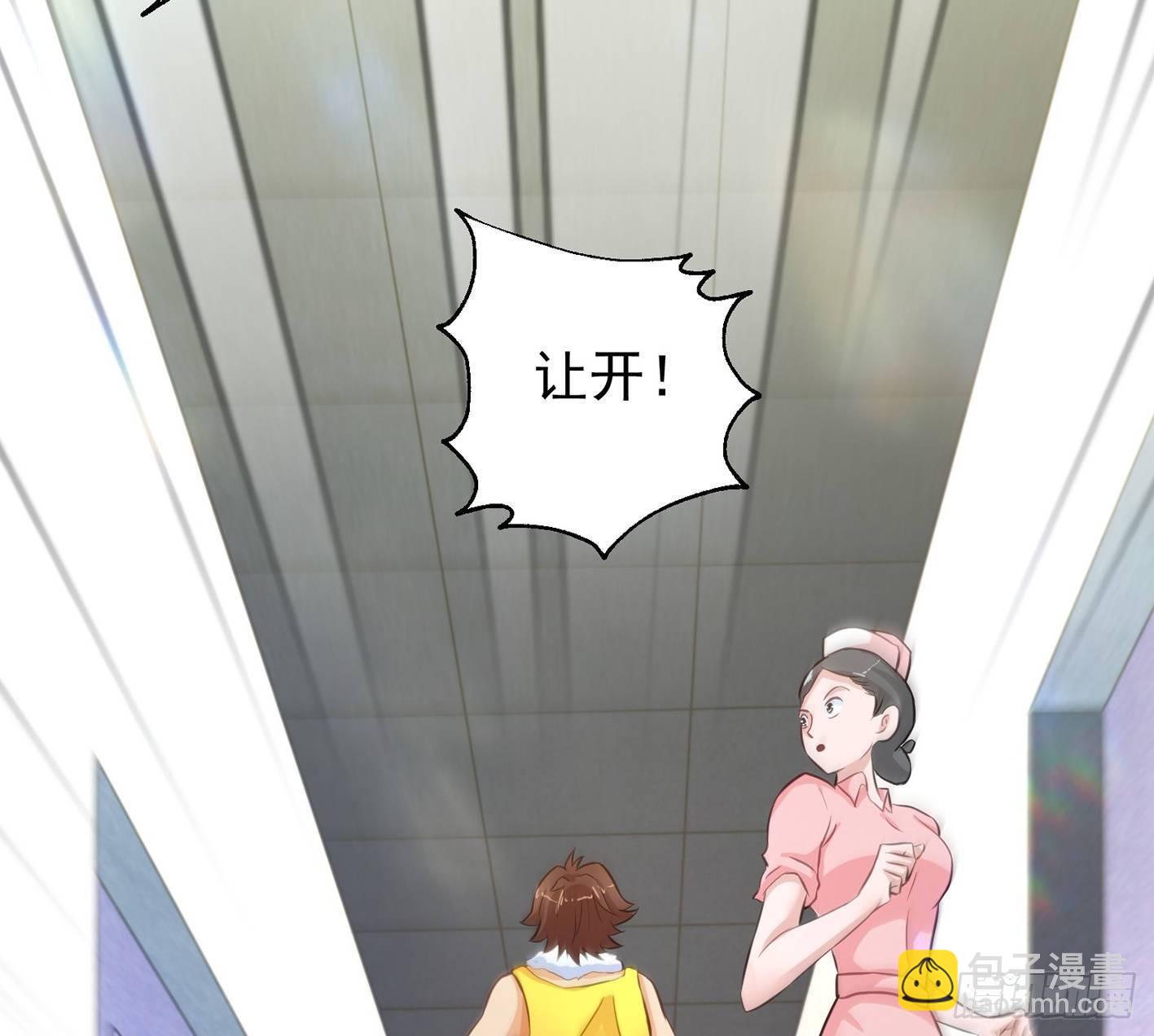 07 说谁娇滴滴呢(1/2)-第8话