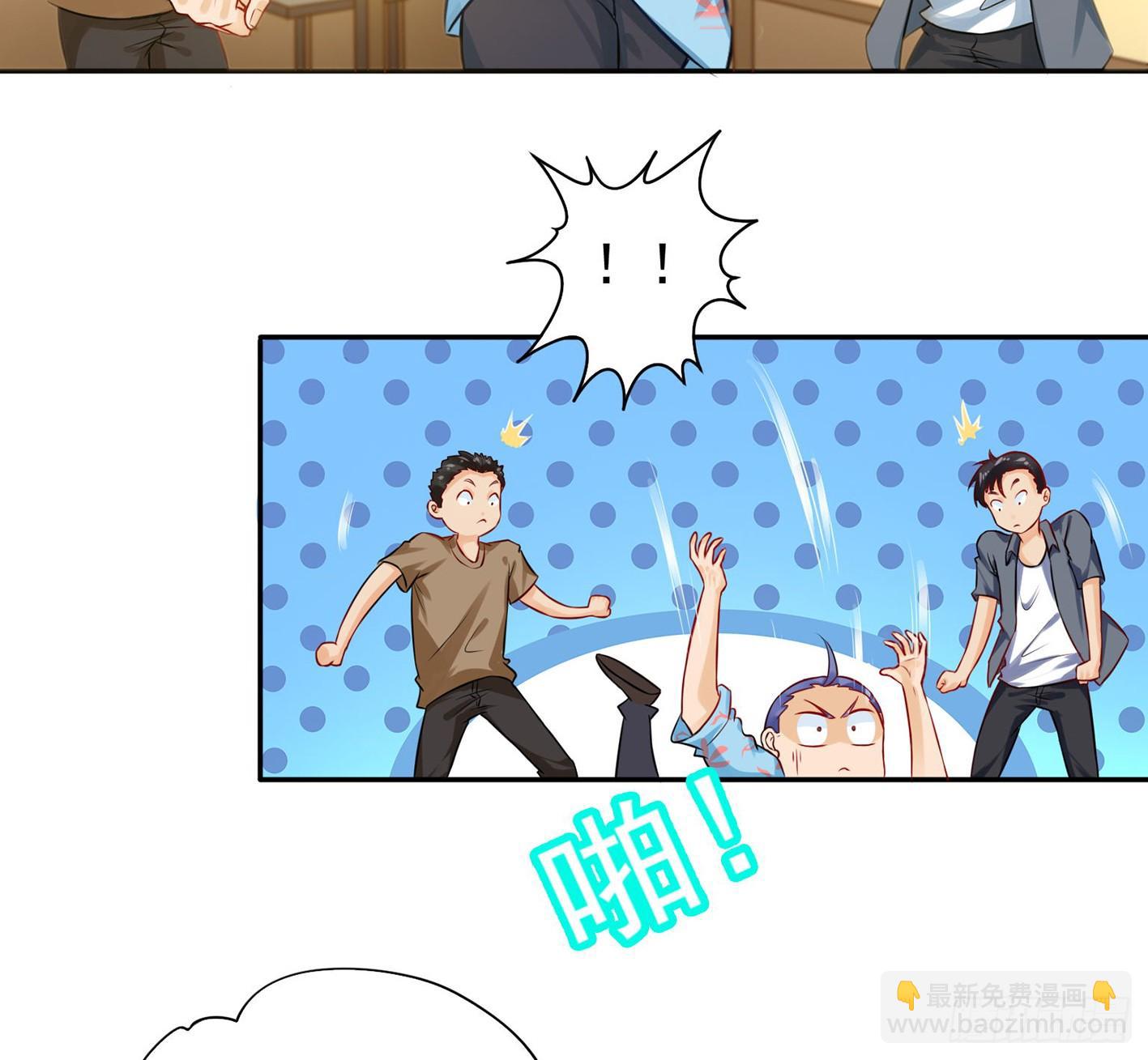 09 赵总给的机会(1/2)-第10话