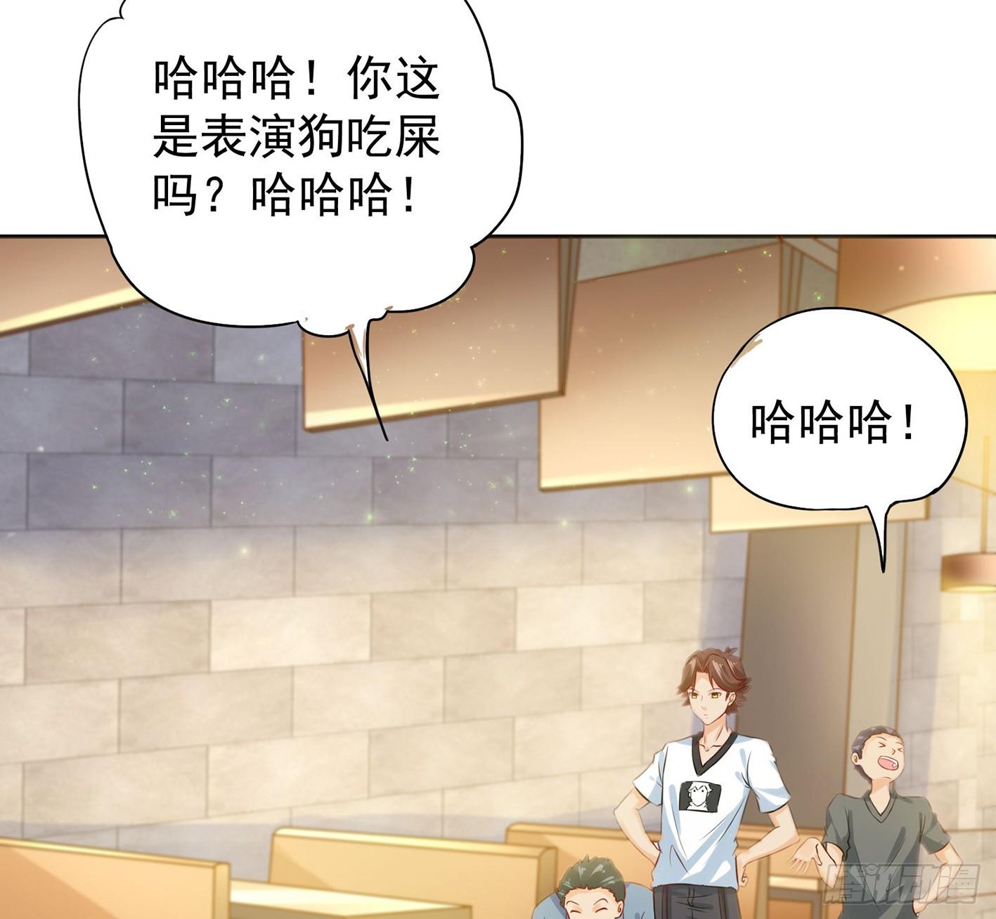 09 赵总给的机会(1/2)-第10话