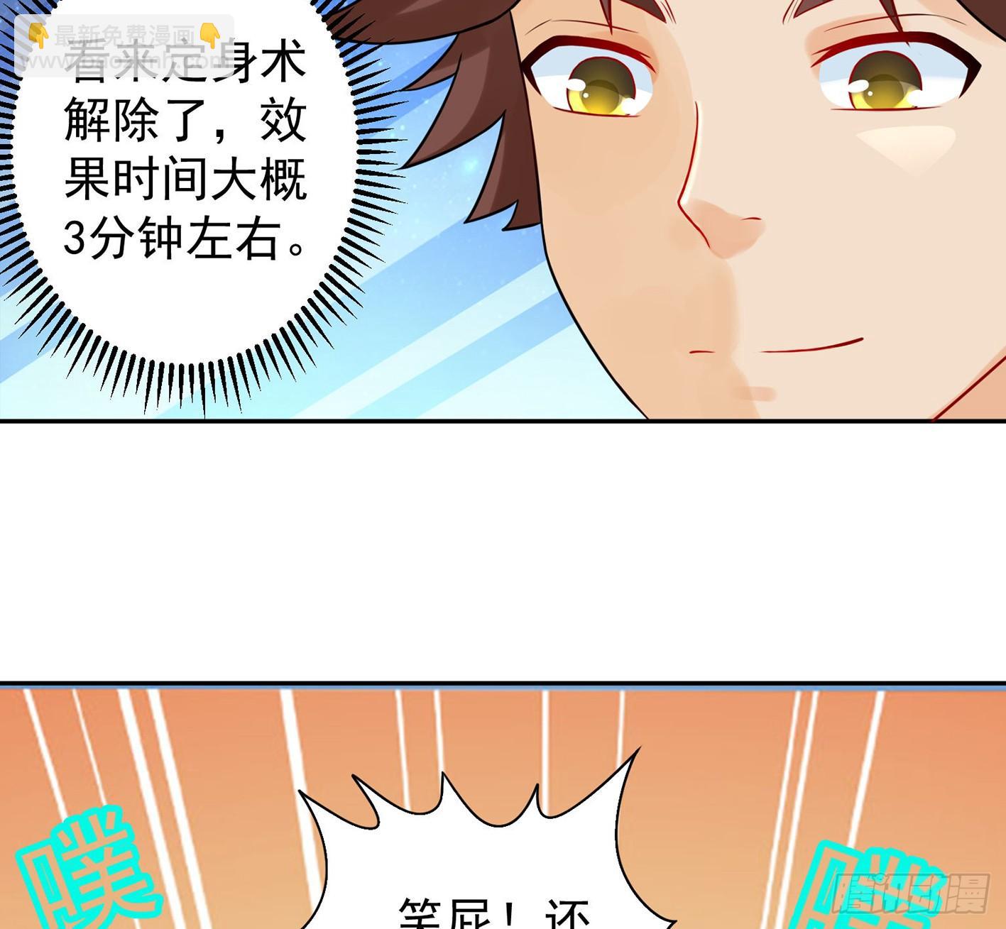 09 赵总给的机会(1/2)-第10话
