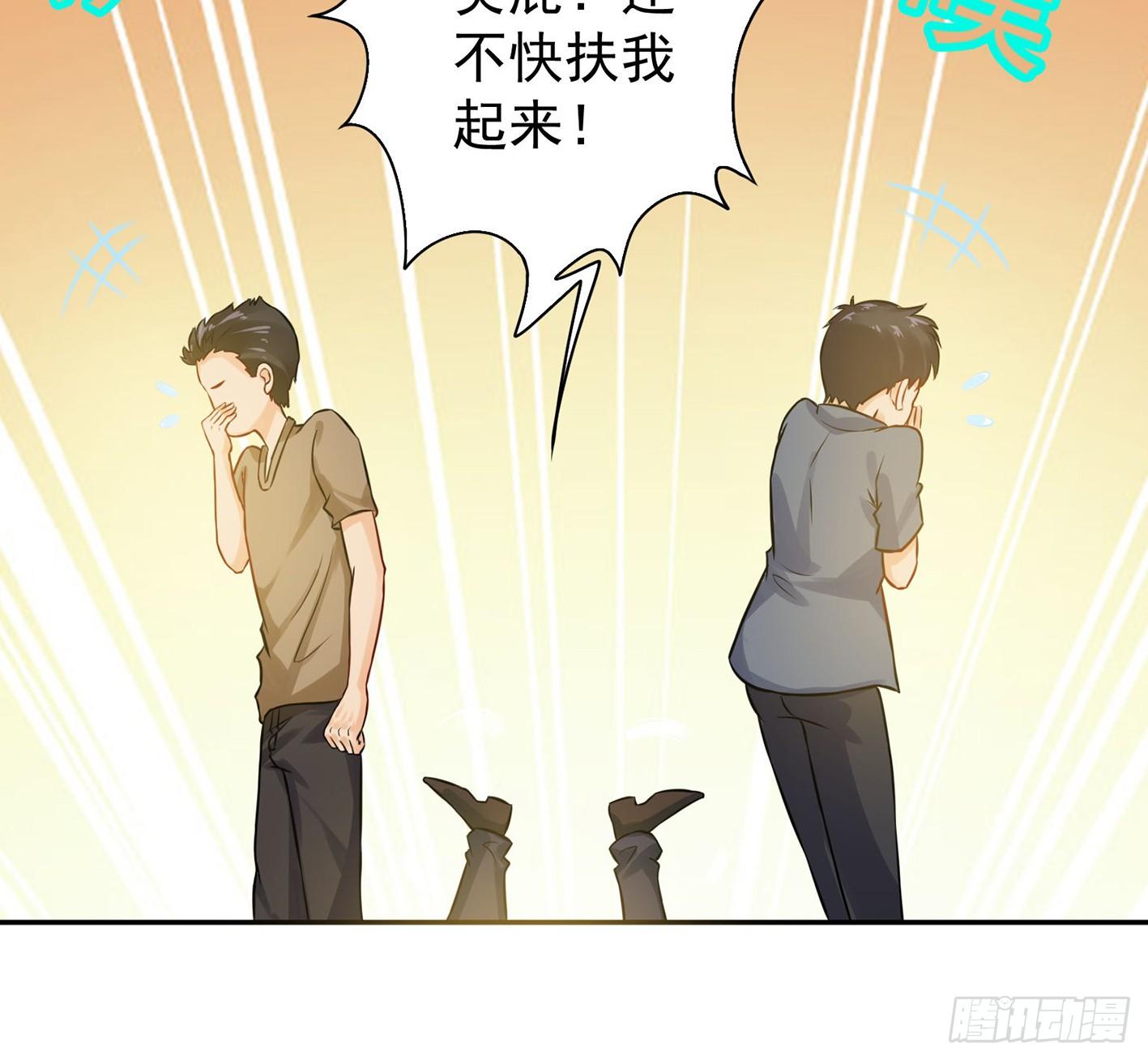09 赵总给的机会(1/2)-第10话